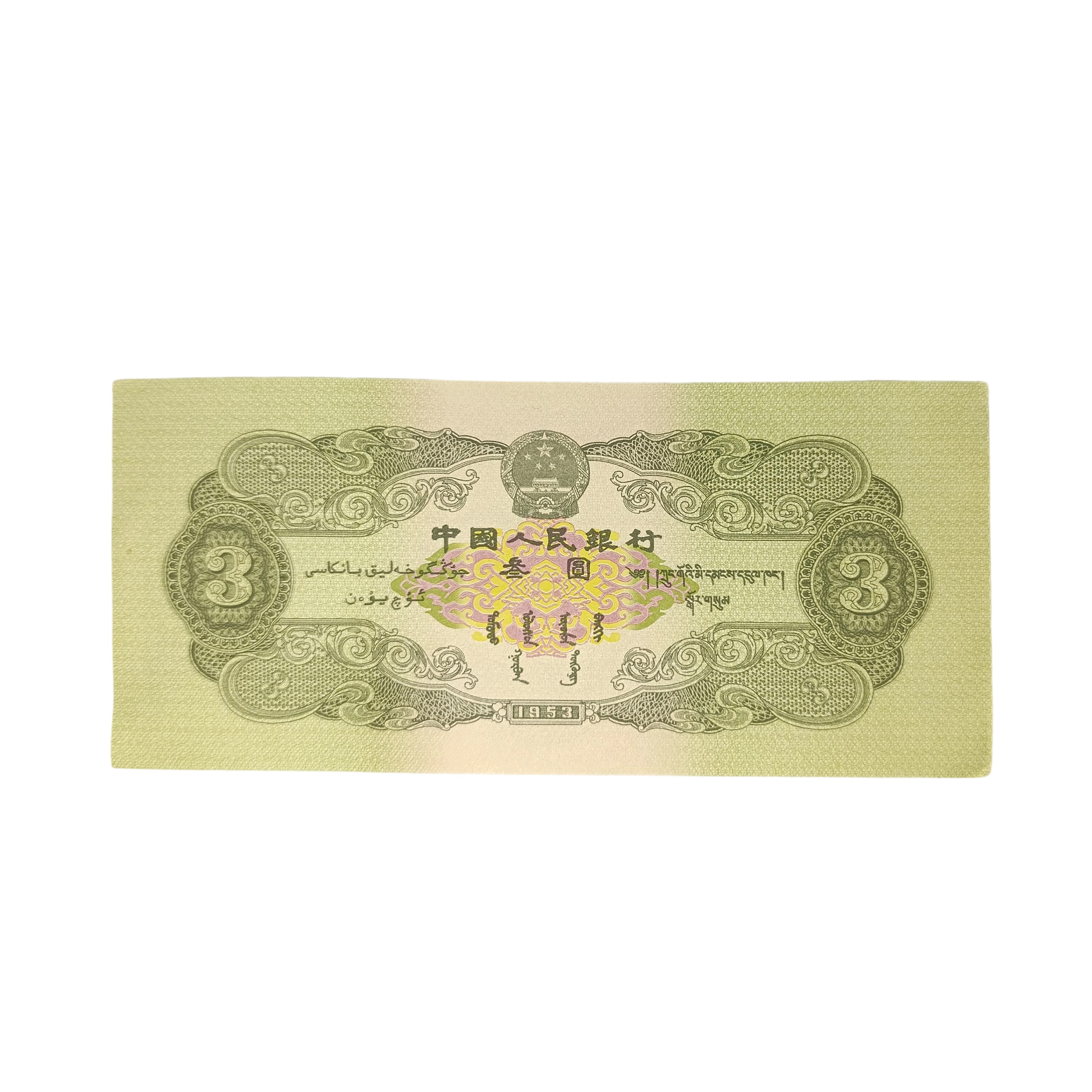 Gruppo di vecchie banconote e vecchi documenti cinesi