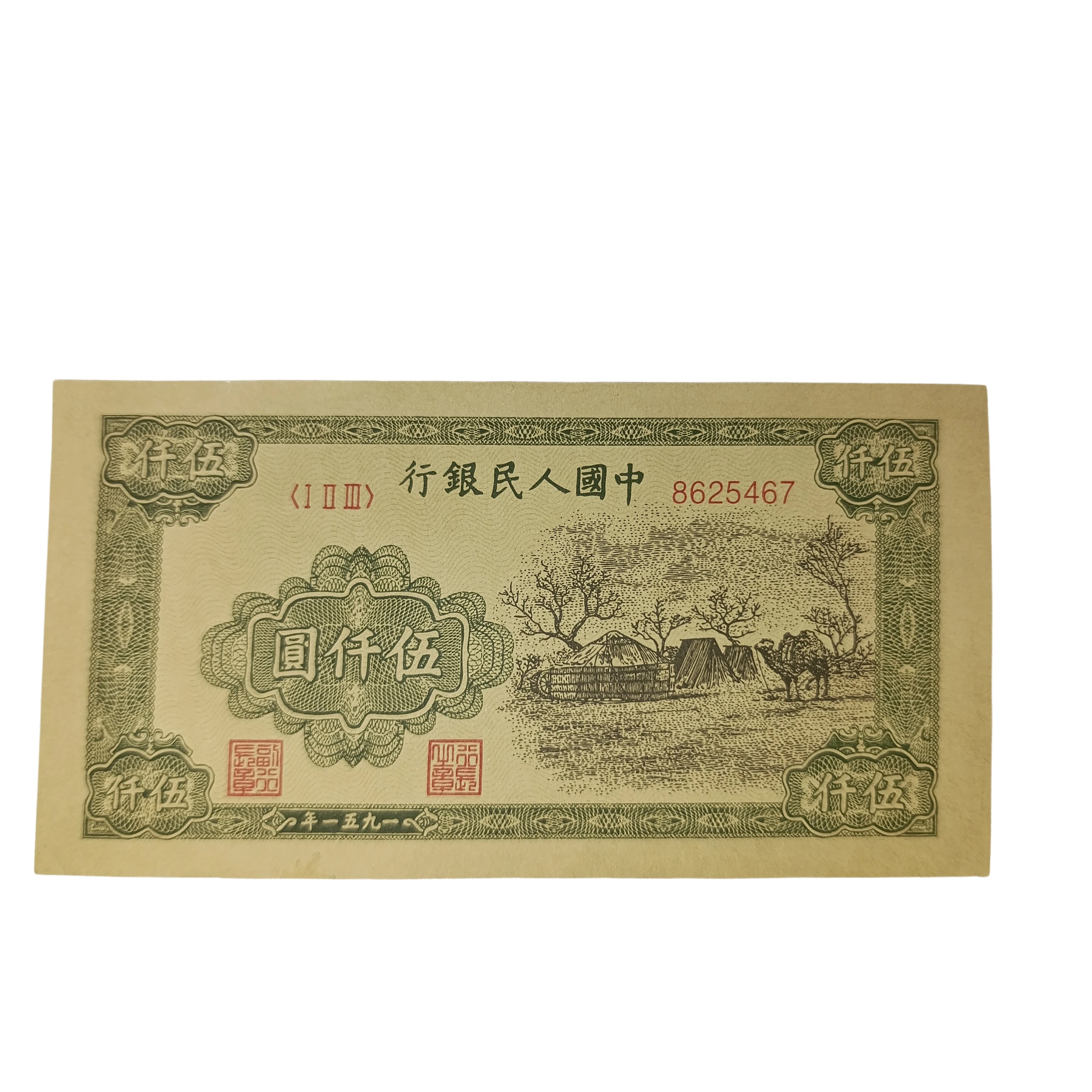 Gruppo di vecchie banconote e vecchi documenti cinesi