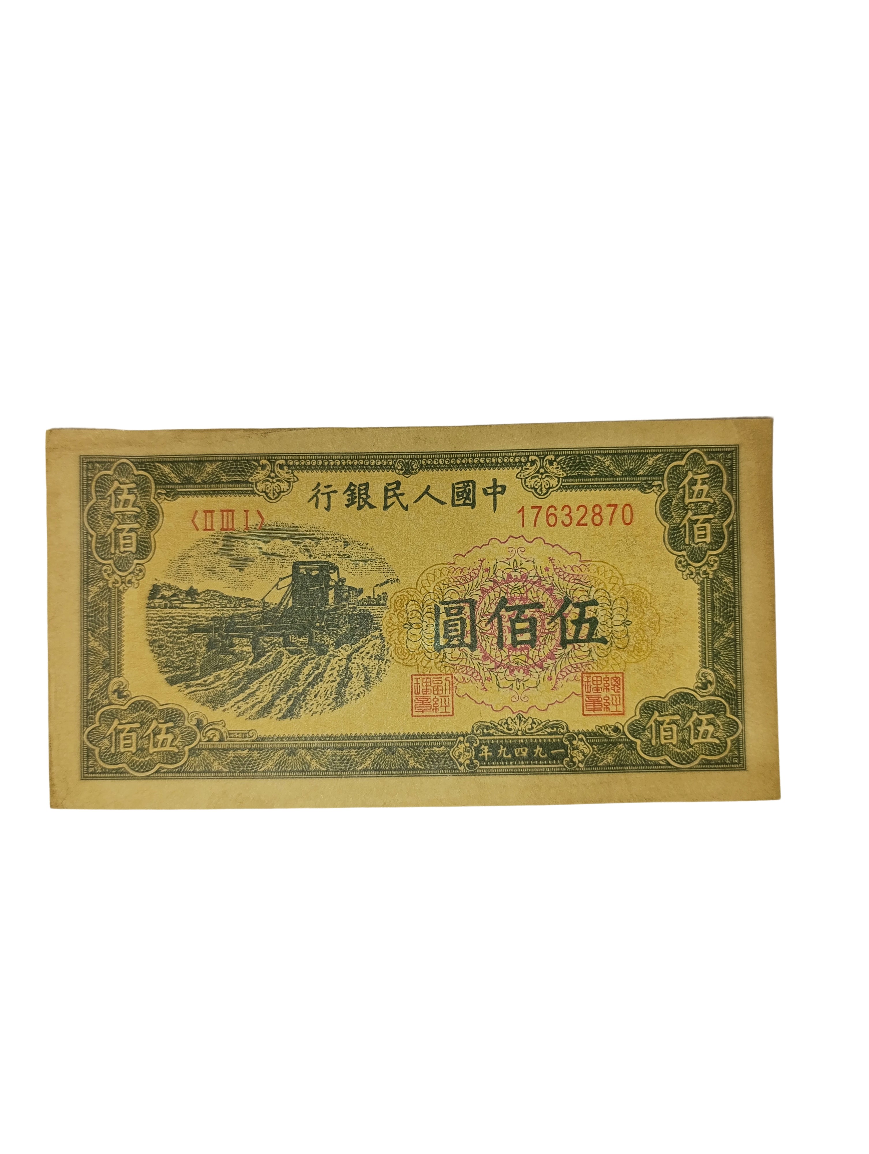 Gruppo di vecchie banconote e vecchi documenti cinesi