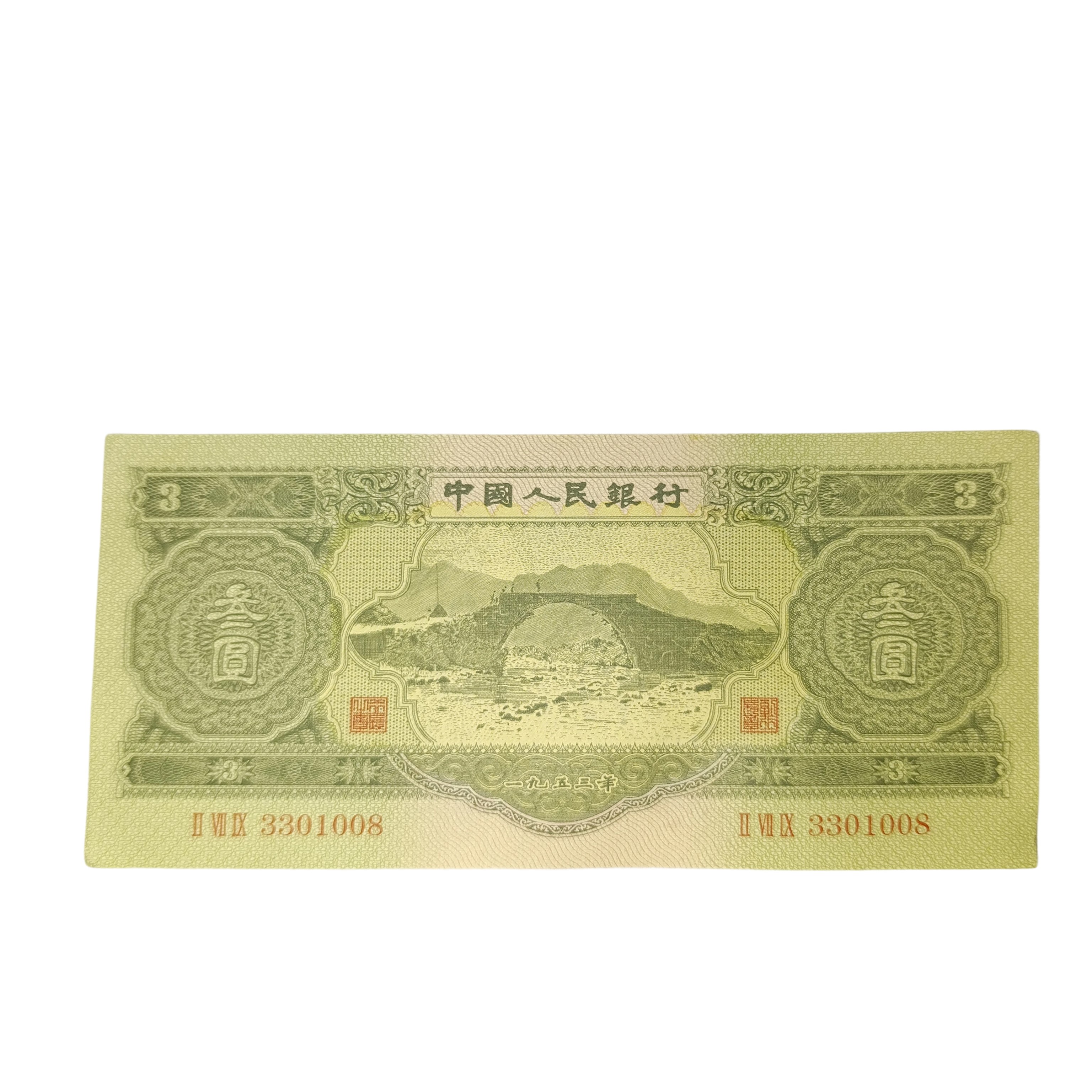 Gruppo di vecchie banconote e vecchi documenti cinesi