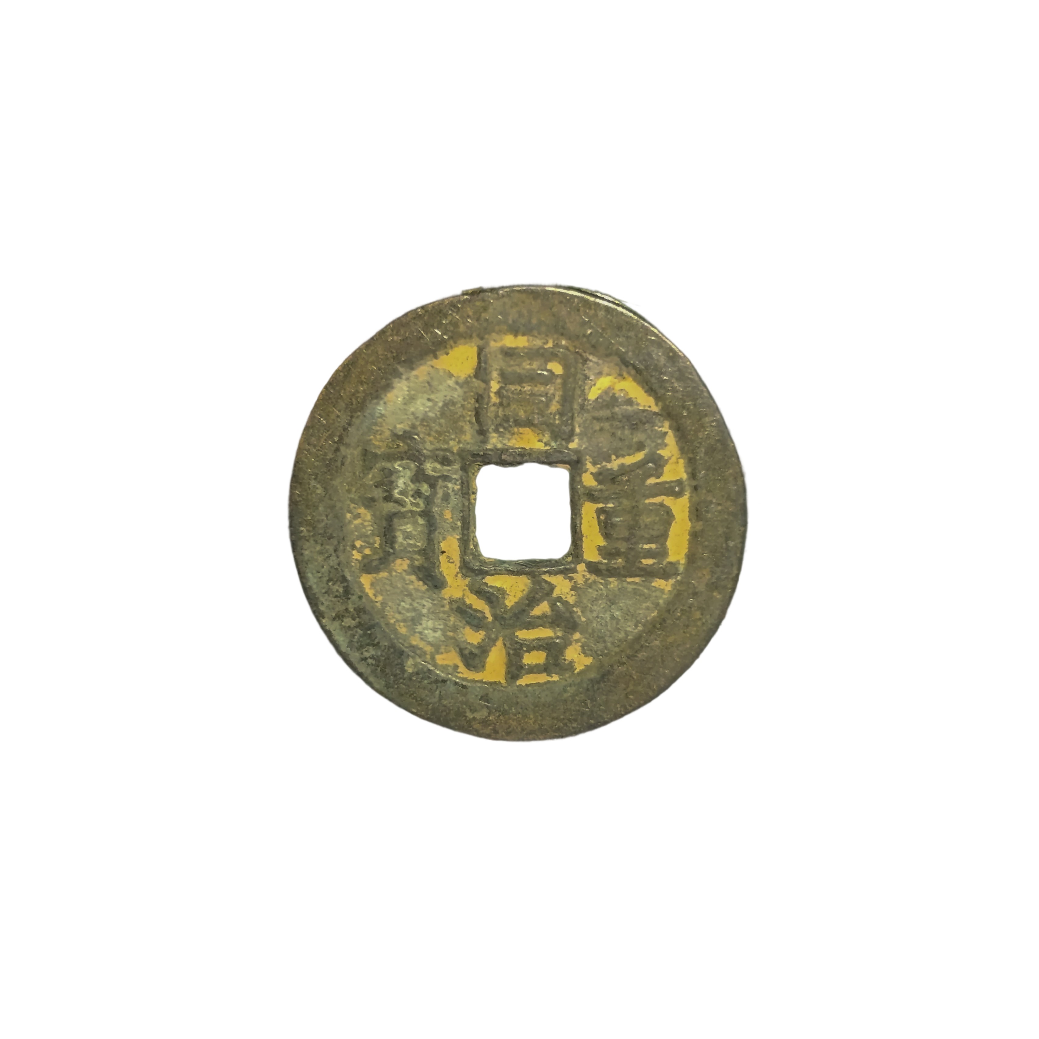 N°12 Antiche monete cinesi