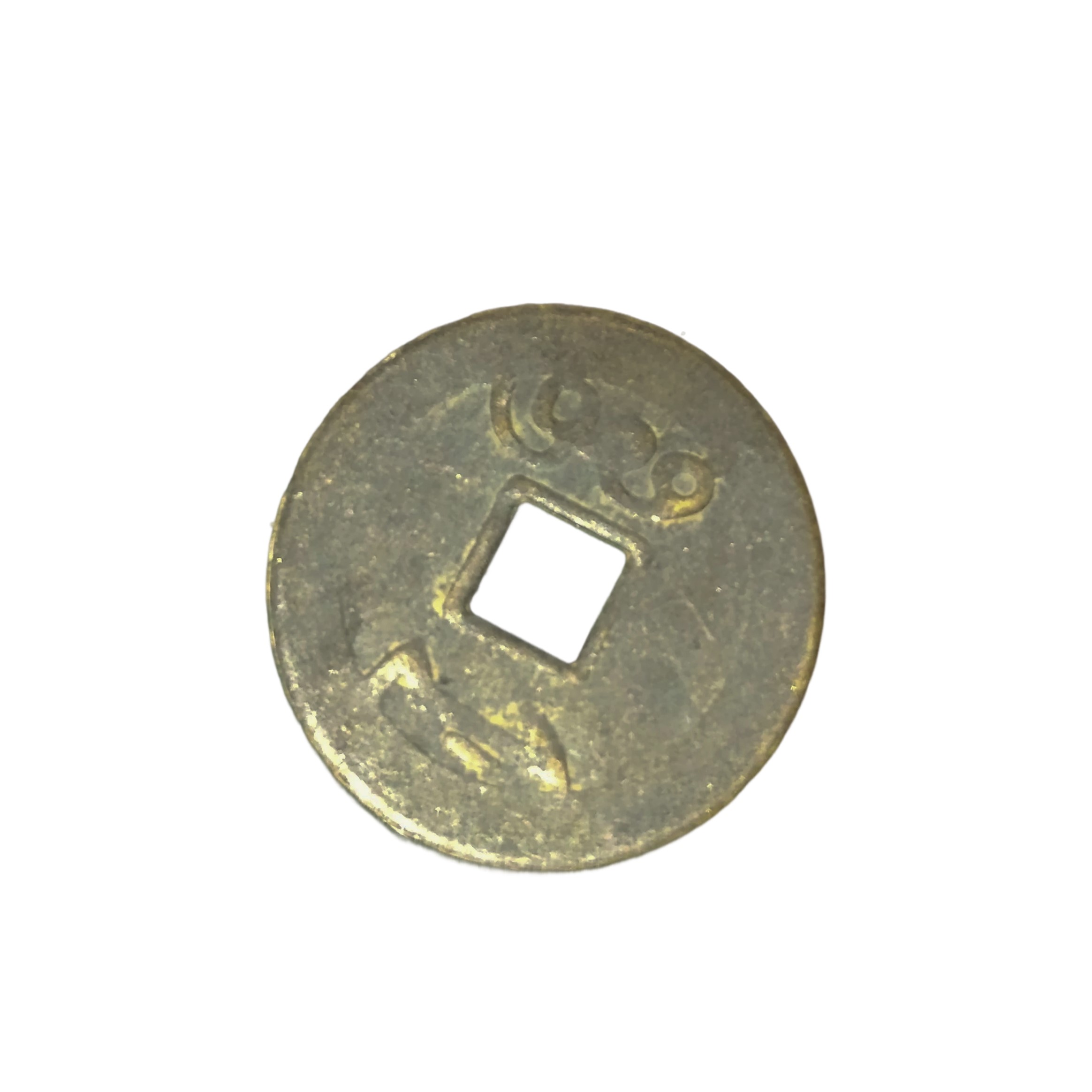 N°12 Antiche monete cinesi