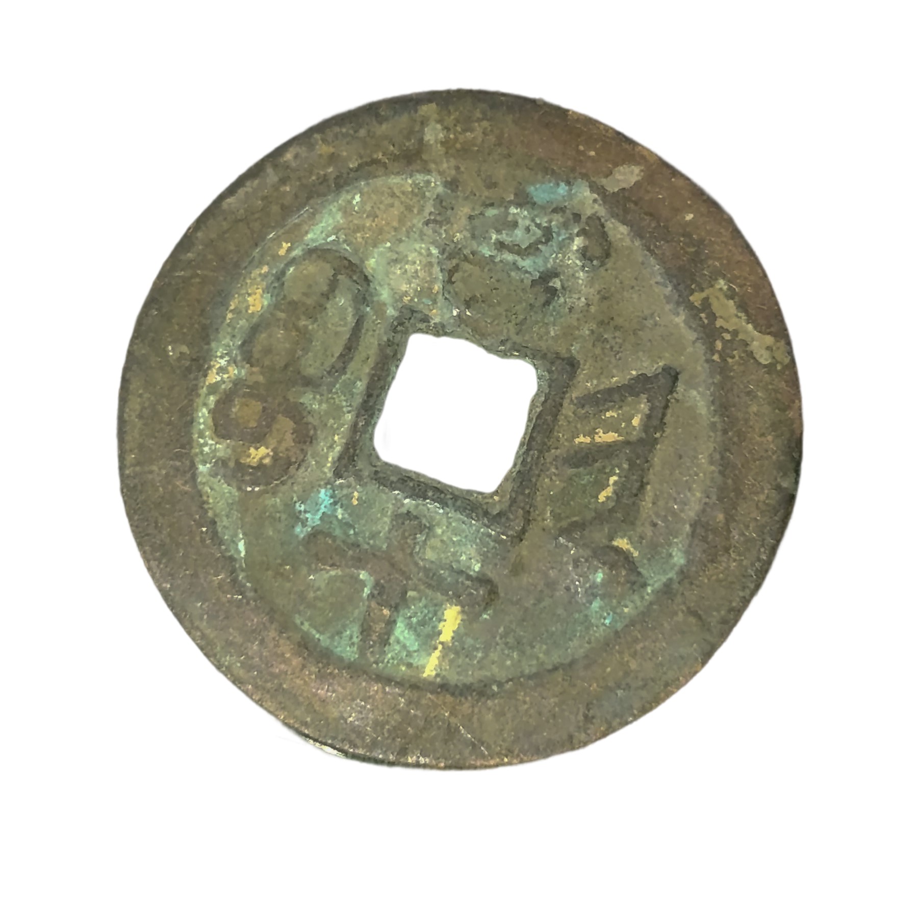 N°12 Antiche monete cinesi