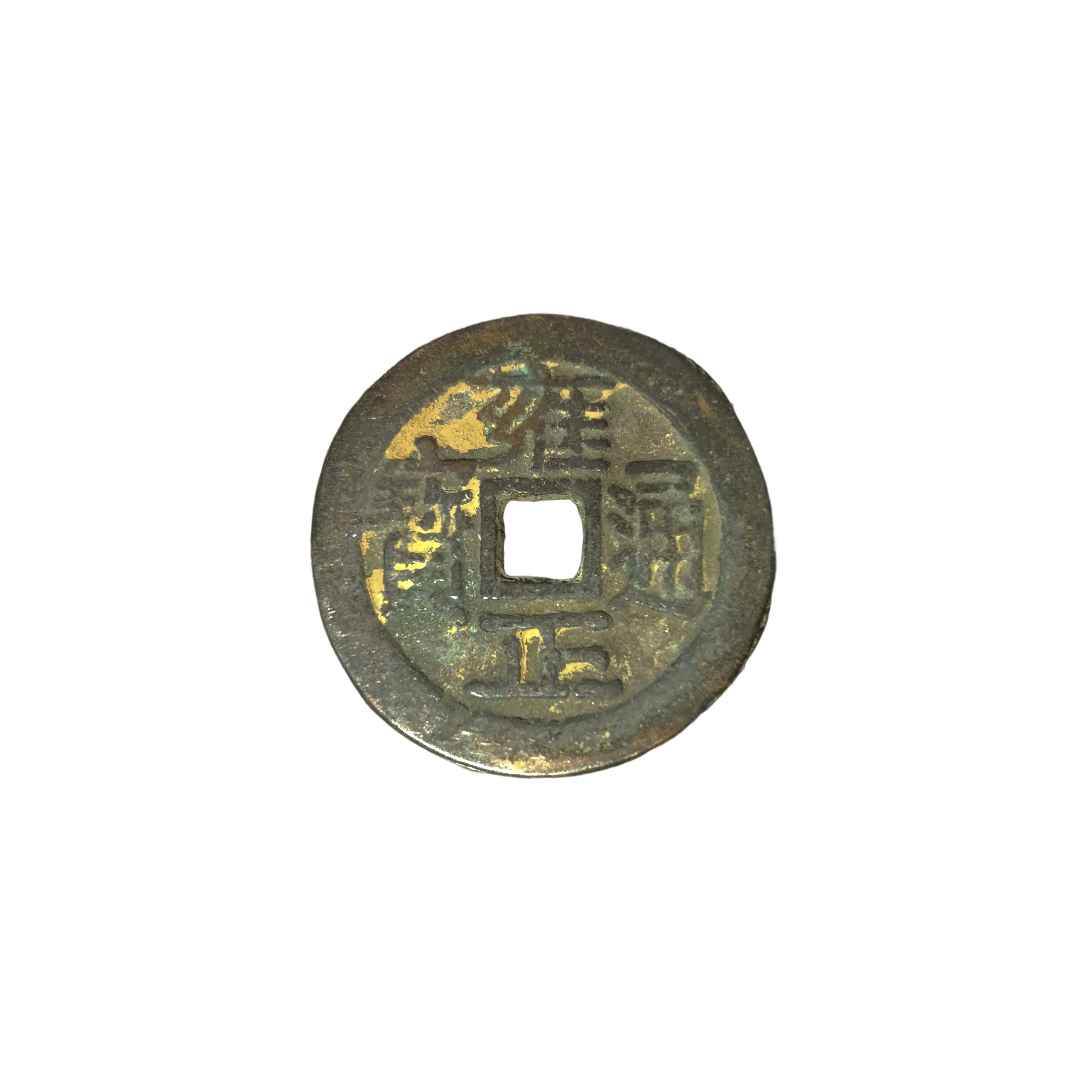 N°12 Antiche monete cinesi