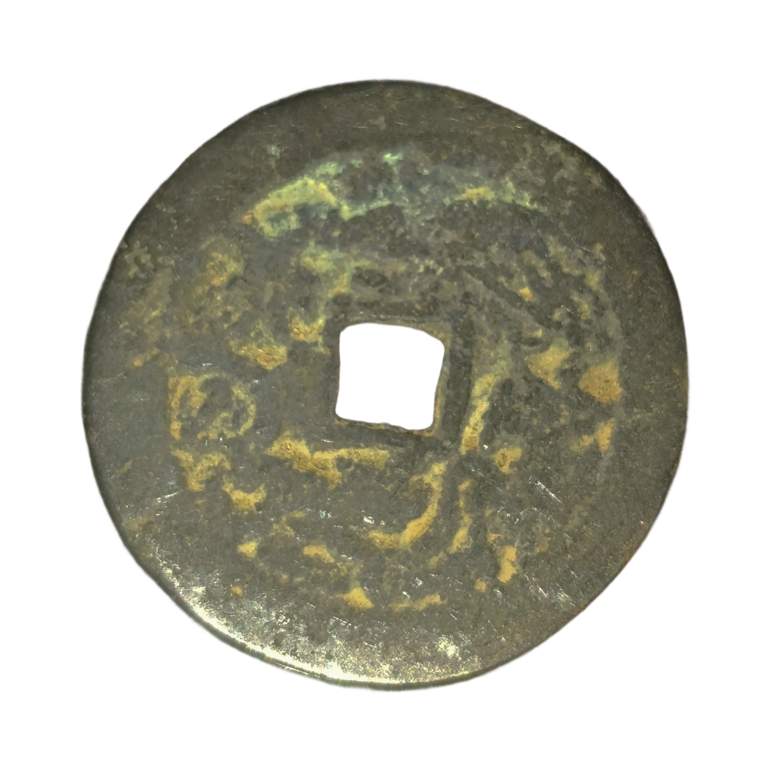 N°12 Antiche monete cinesi