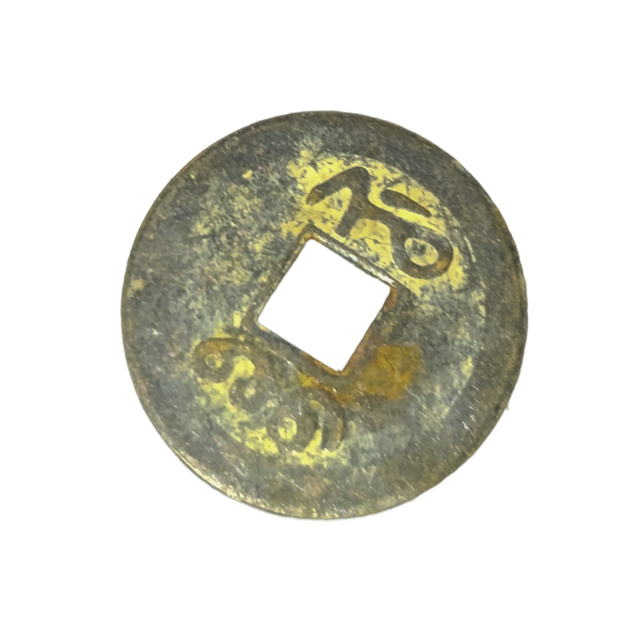 N°12 Antiche monete cinesi