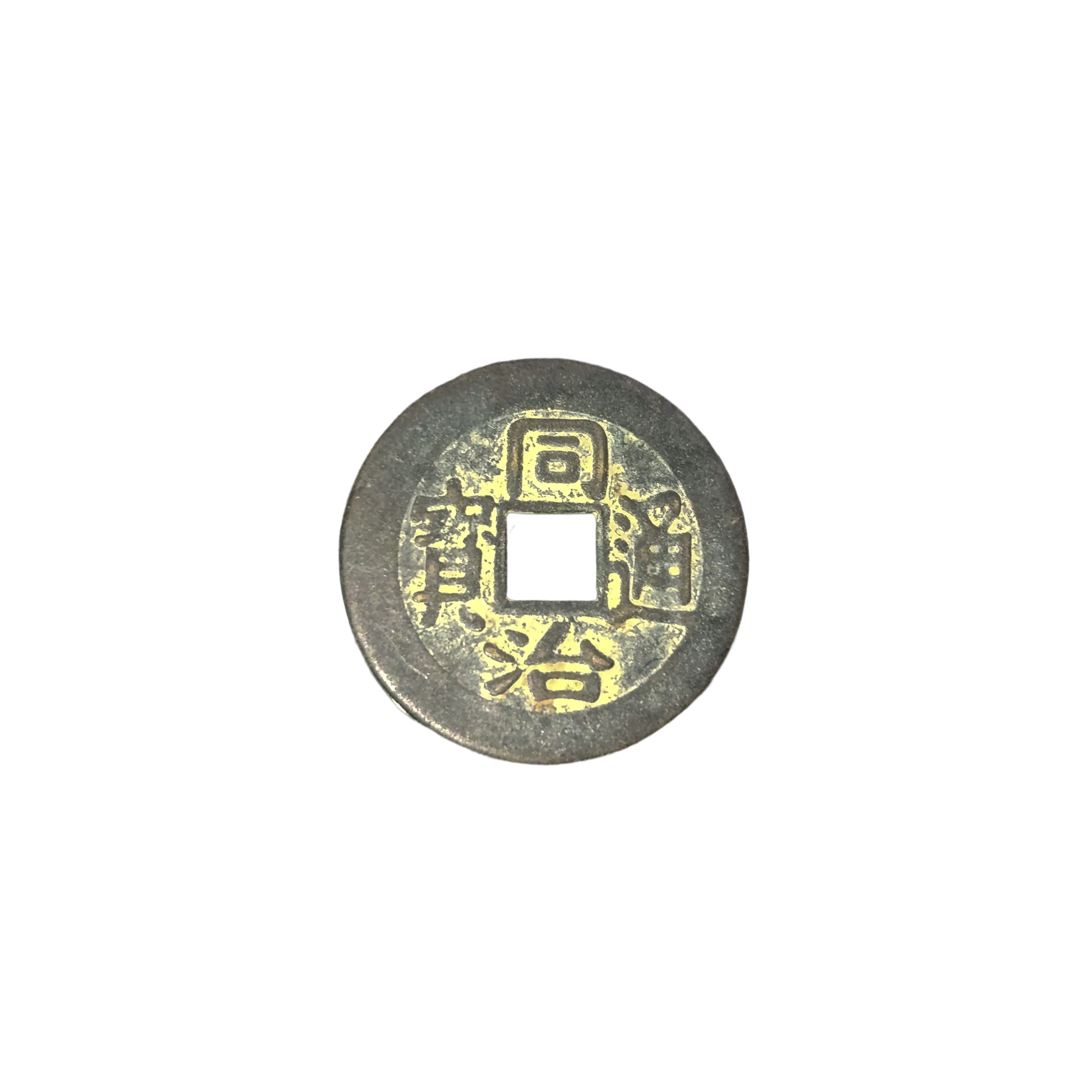 N°12 Antiche monete cinesi