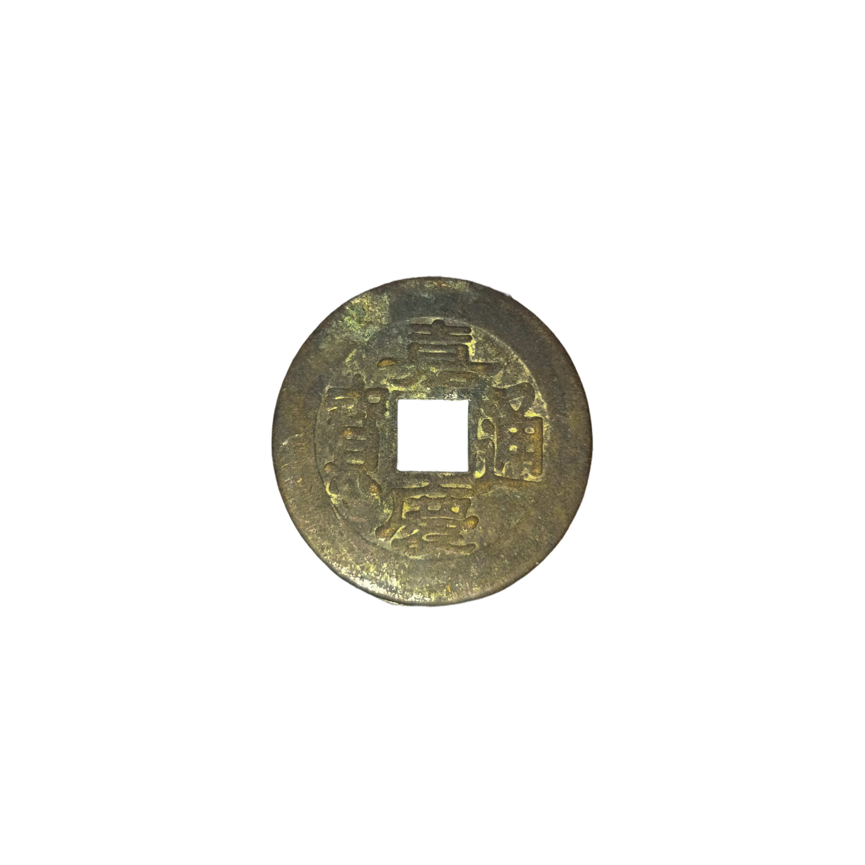 N°12 Antiche monete cinesi