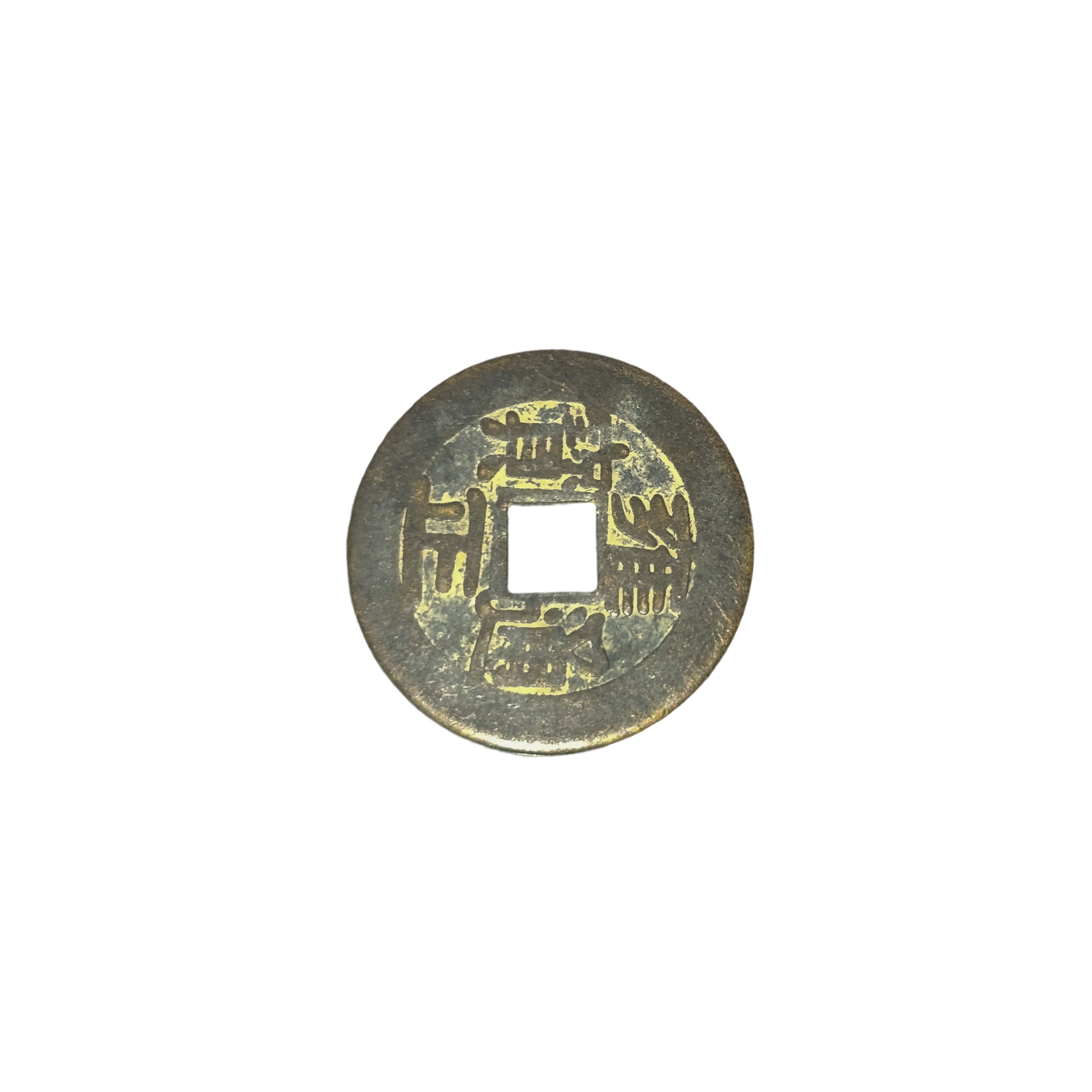 N°12 Antiche monete cinesi