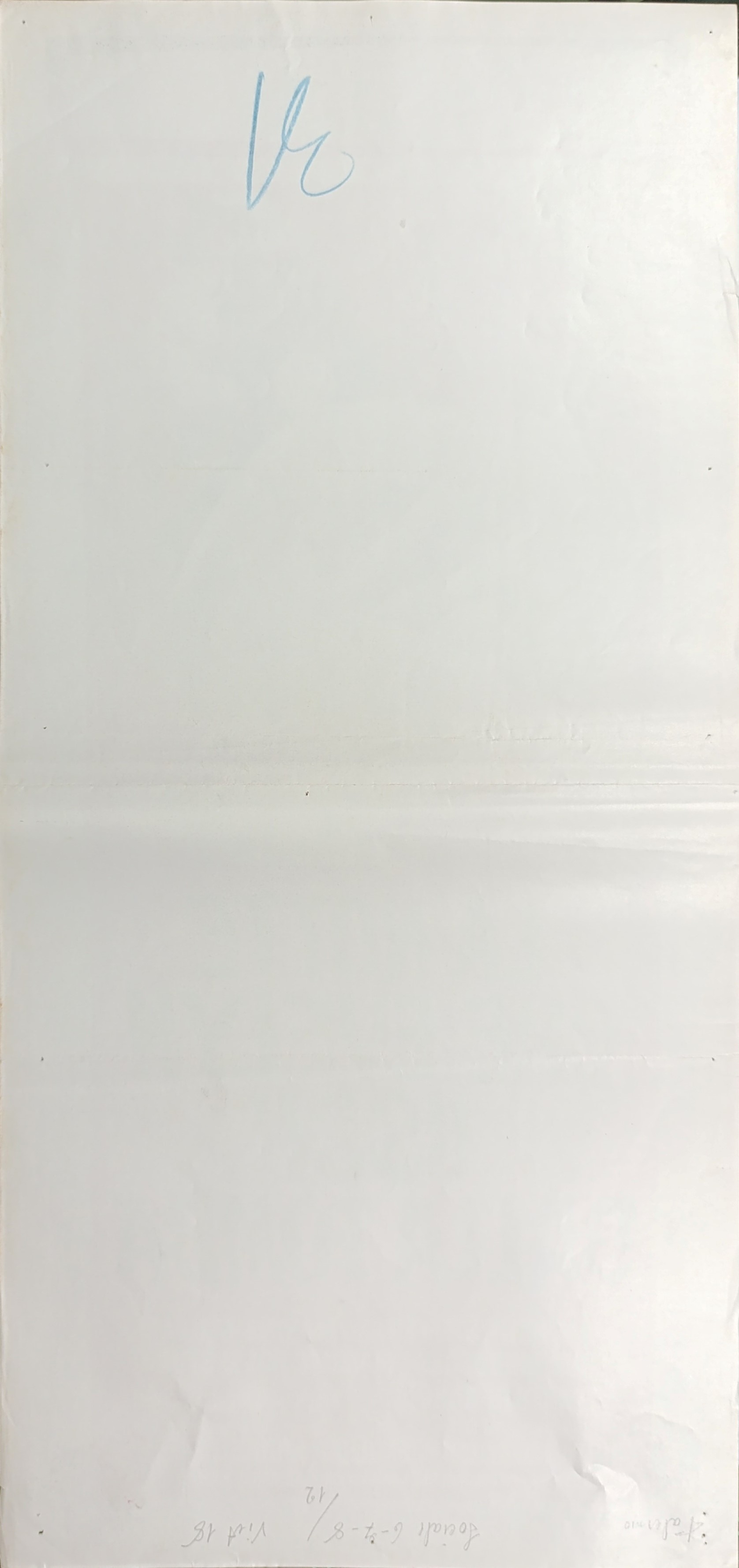 La notte che Evelyne uscì dalla tomba