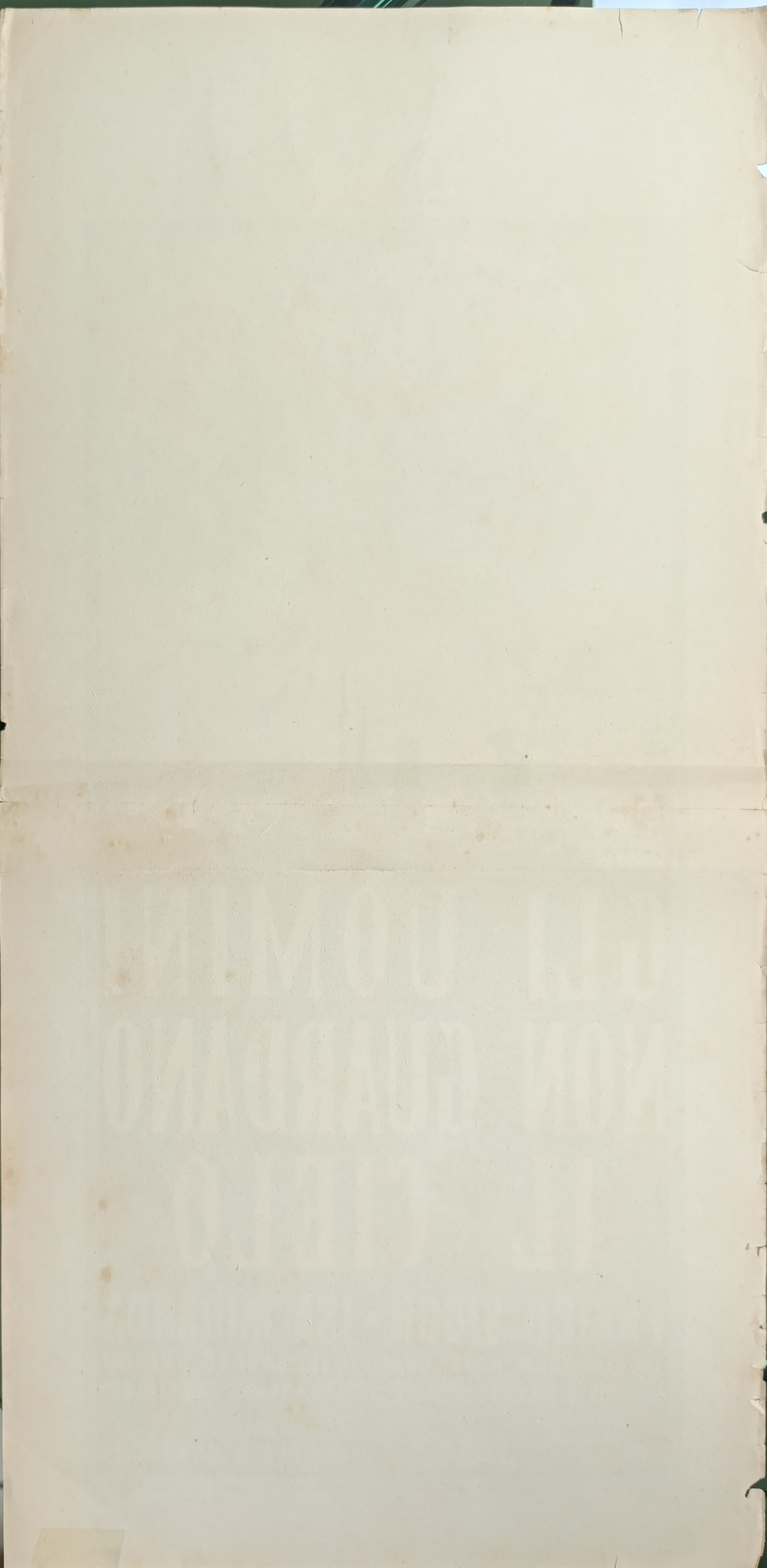 Gli uomini non guardano il cielo