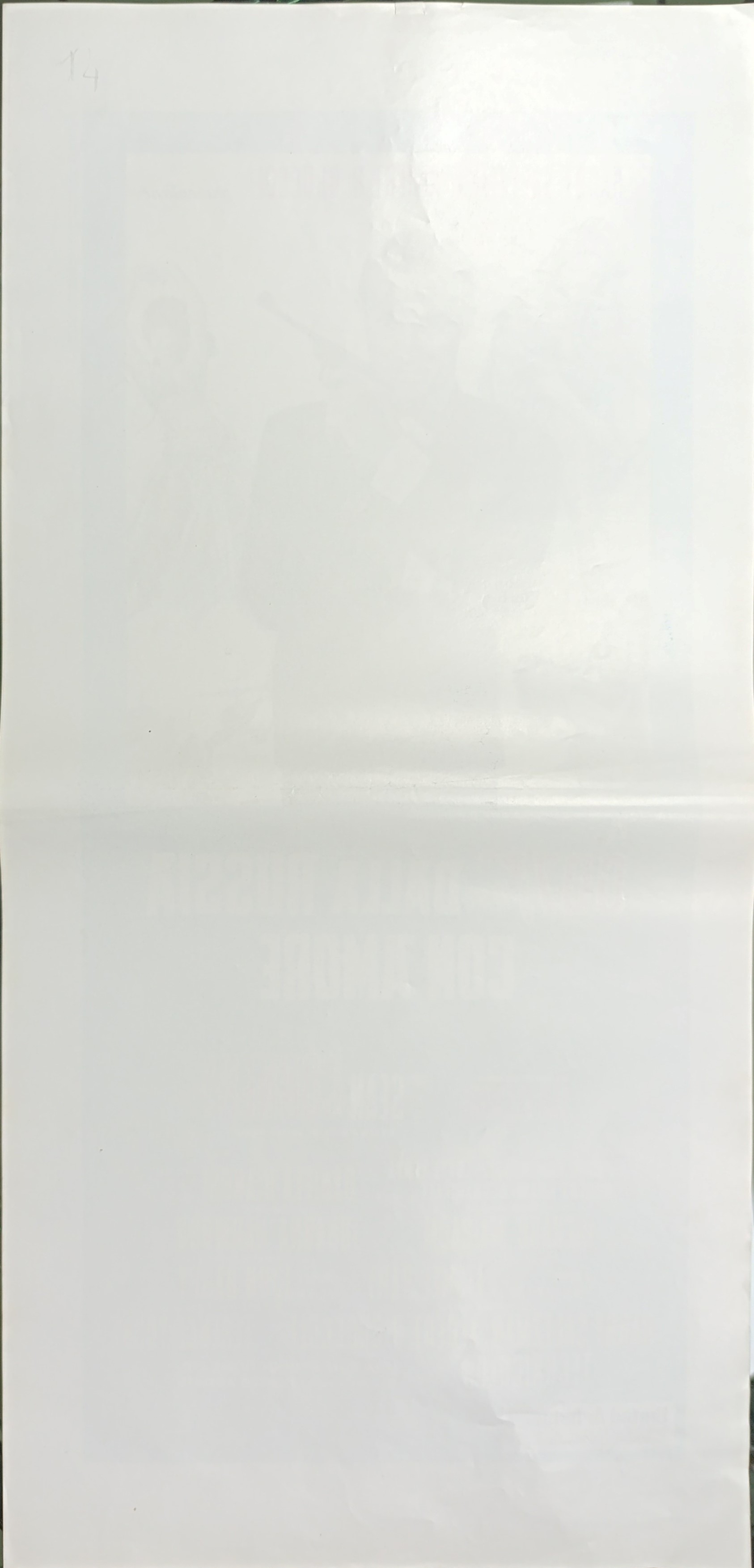 James Bond 007: Dalla Russia con amore