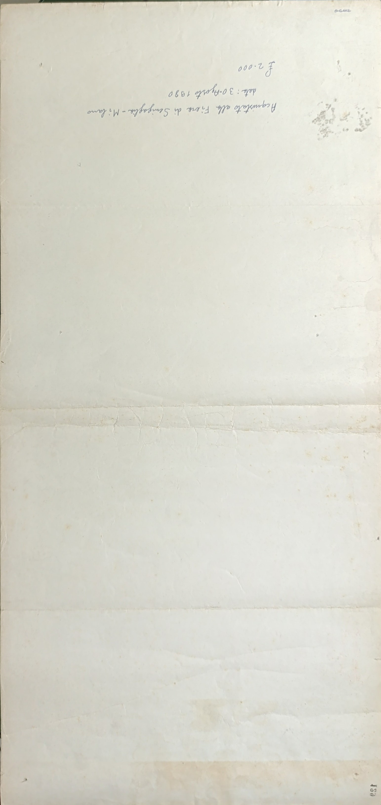 Gli amanti devono imparare