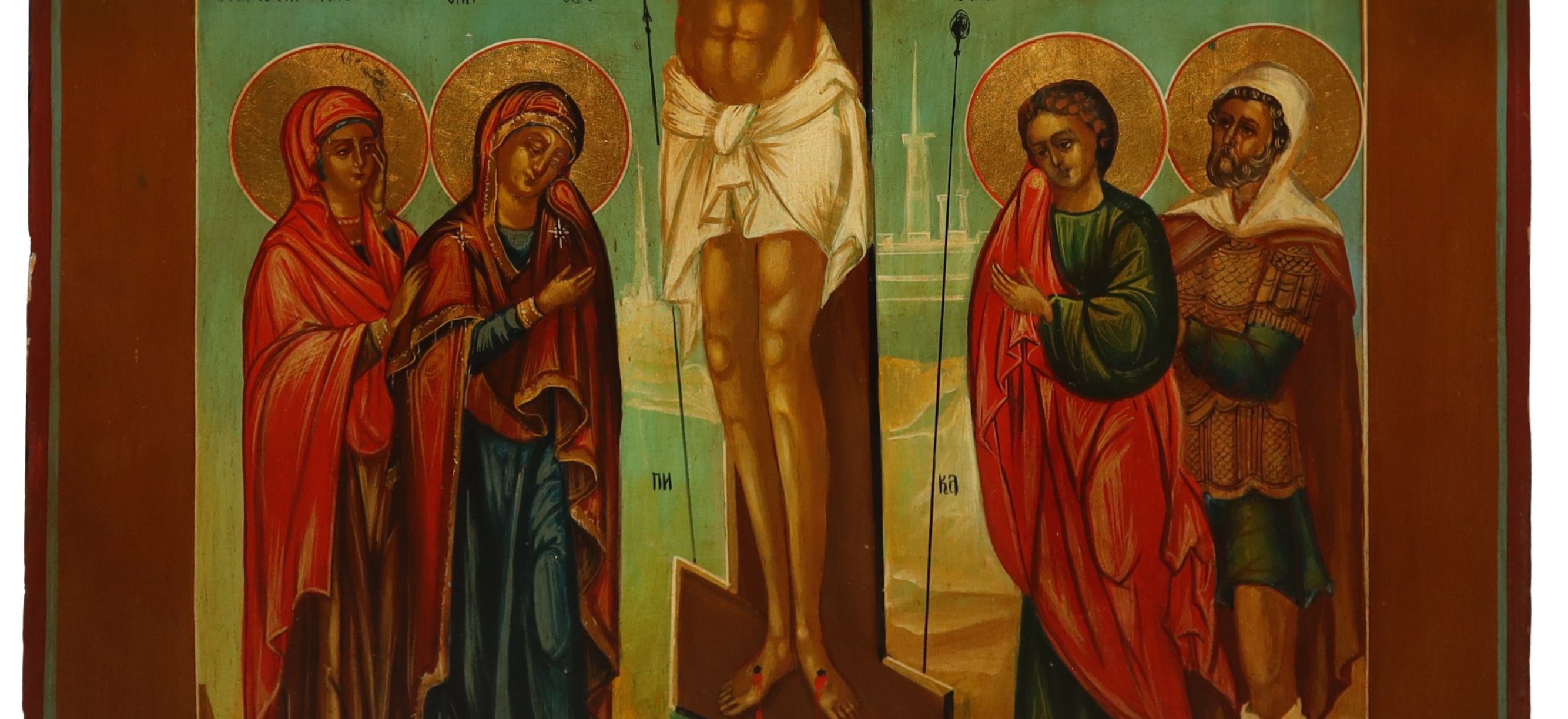 Icona russa raffigurante crocifissione con santi