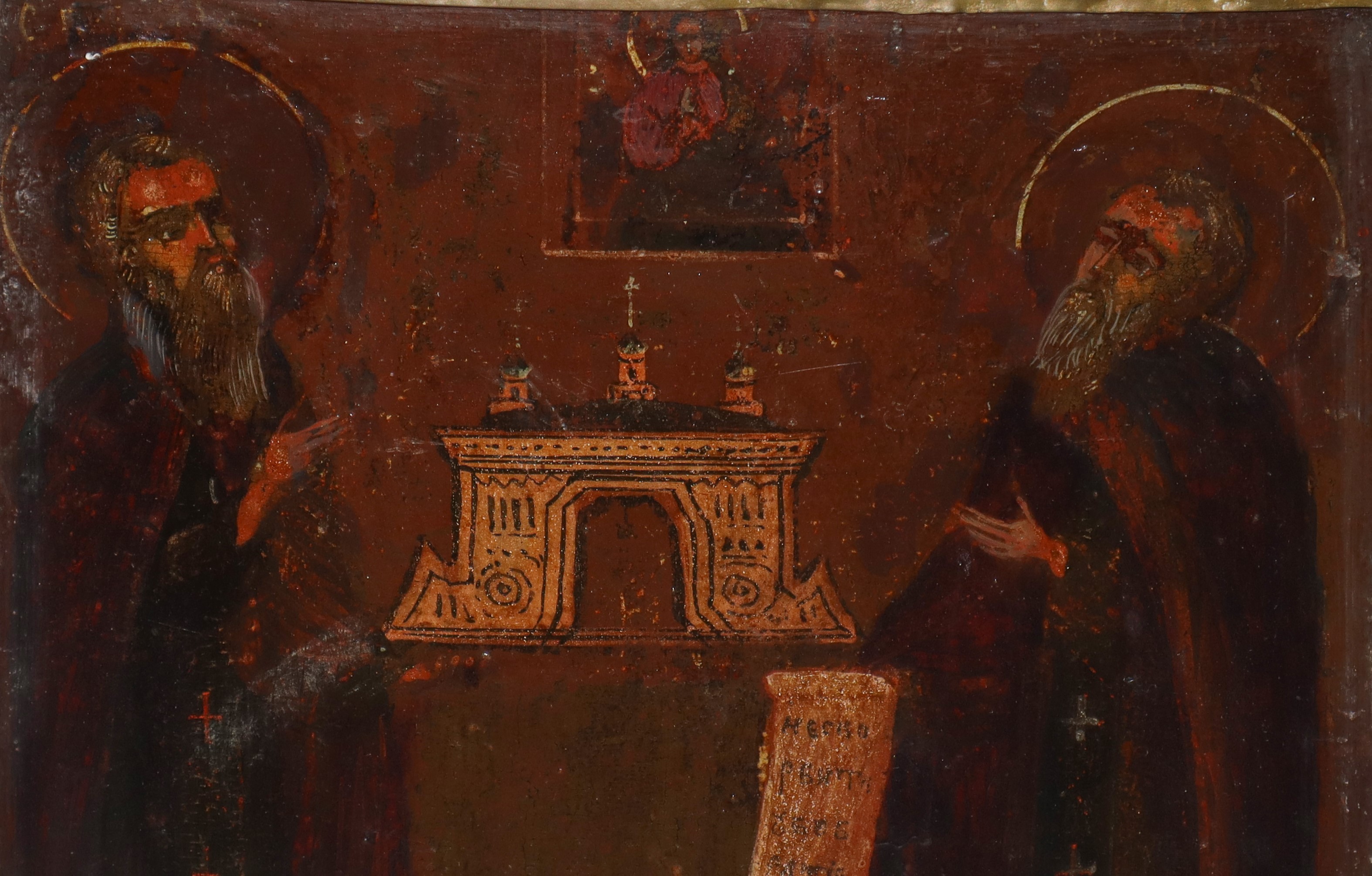 Icona russa con santi in preghiera con cornice in ottone bulinato e sbalzato