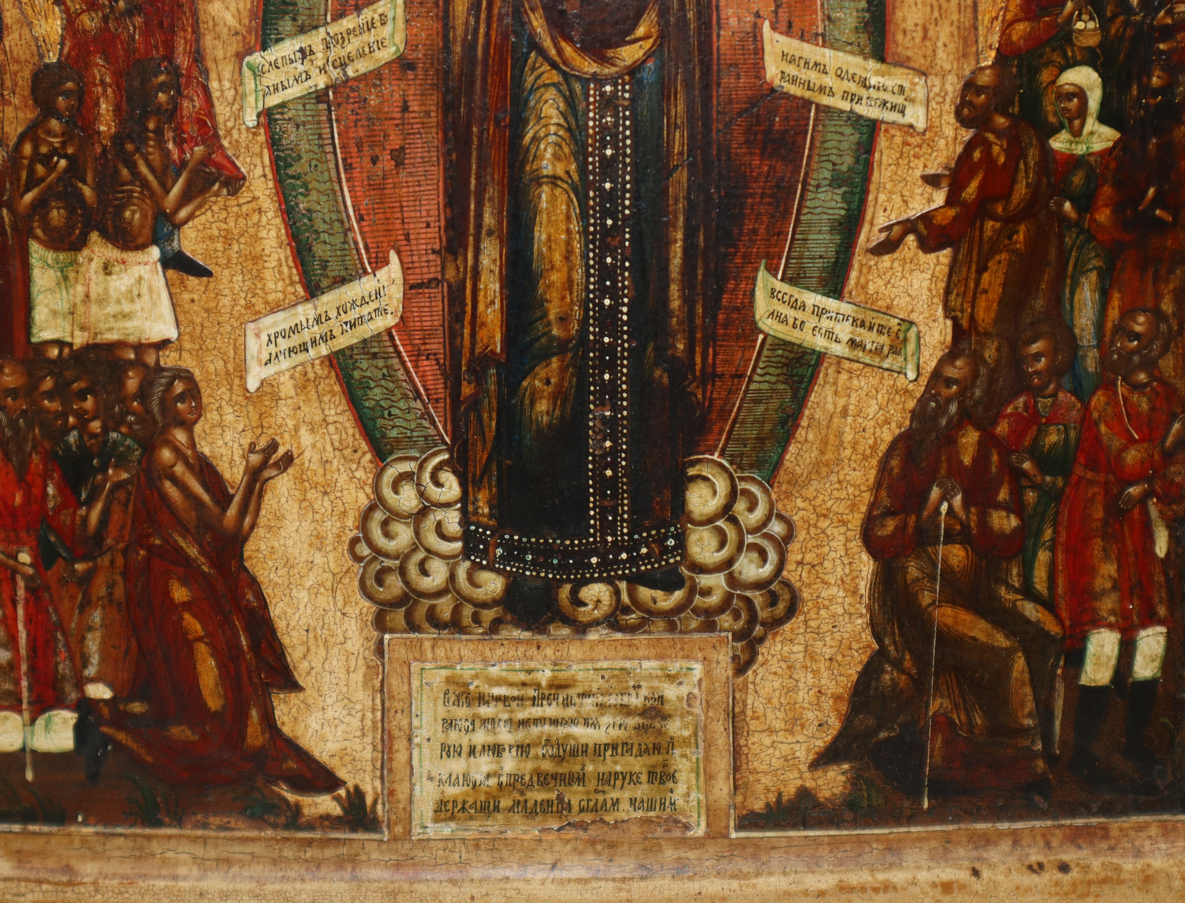 Icona russa raffigurante Madonna degli afflitti con bambino in braccio