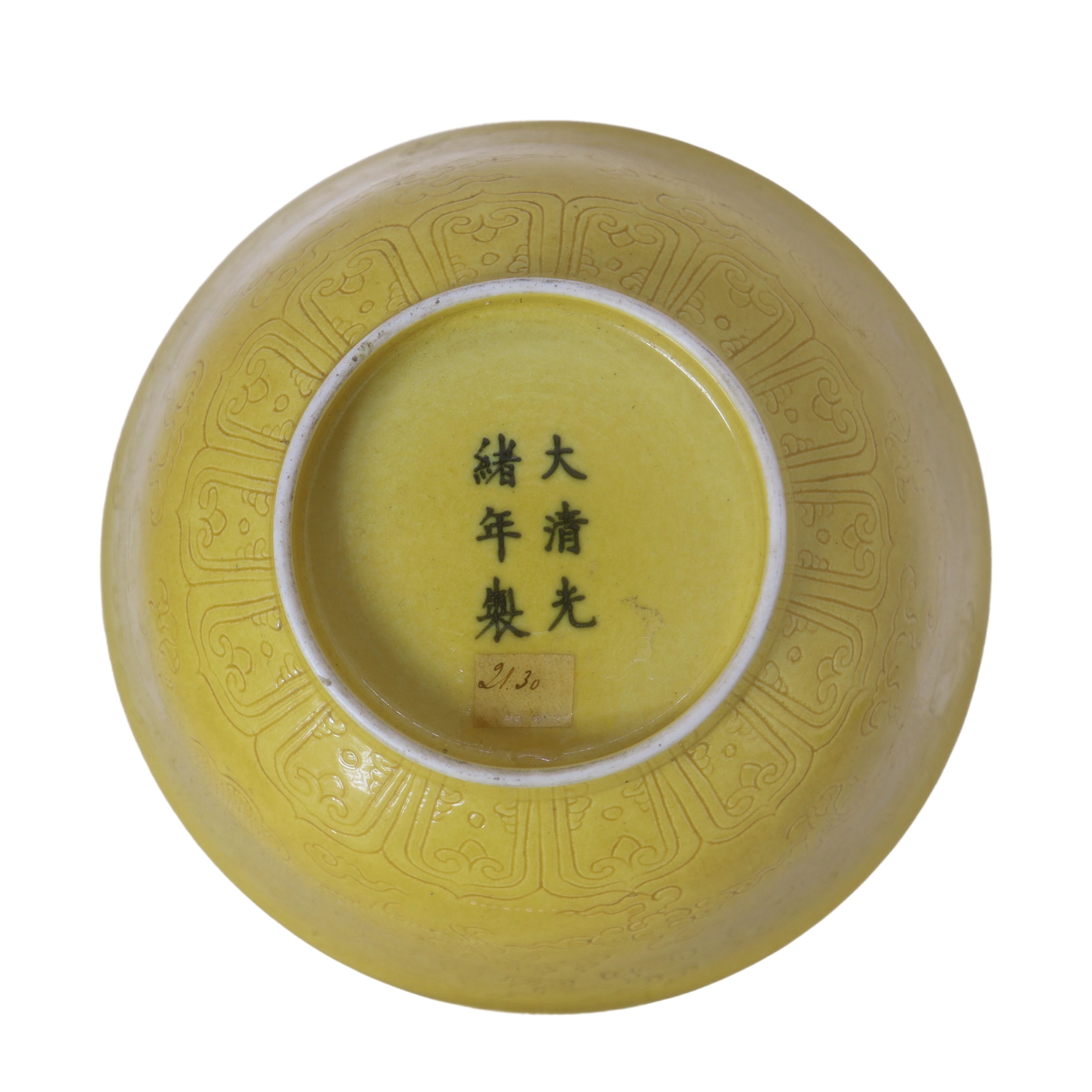 Ciotola gialla con decoro inciso raffigurante dragoni