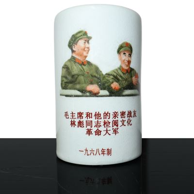Portapennelli con Raffigurazione di Mao Zedong e Zhou Enlai ed Iscrizioni Cinesi