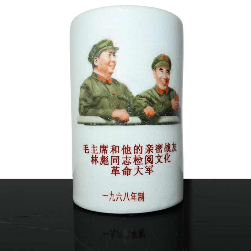 Portapennelli con Raffigurazione di Mao Zedong e Zhou Enlai ed Iscrizioni Cinesi