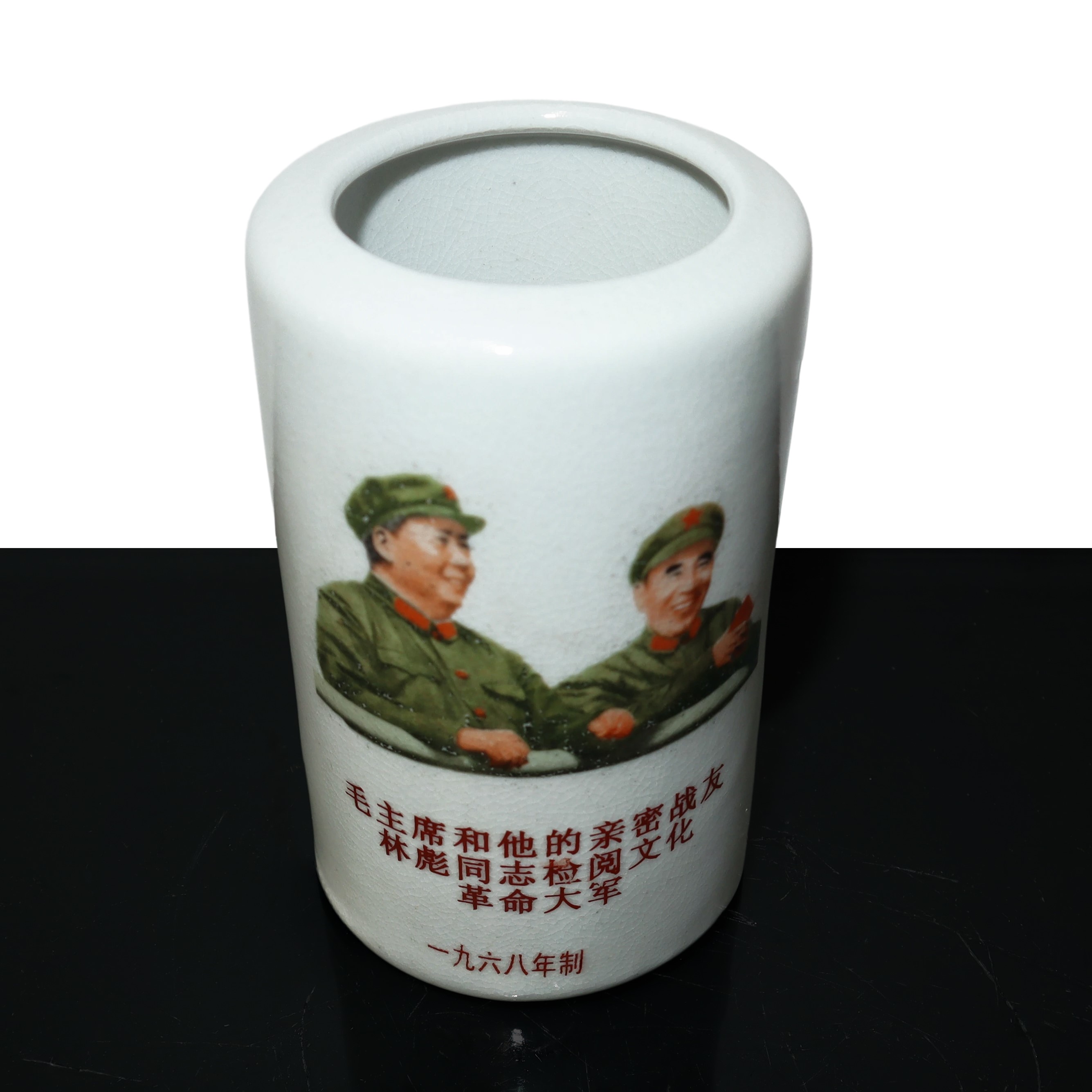 Portapennelli con Raffigurazione di Mao Zedong e Zhou Enlai ed Iscrizioni Cinesi