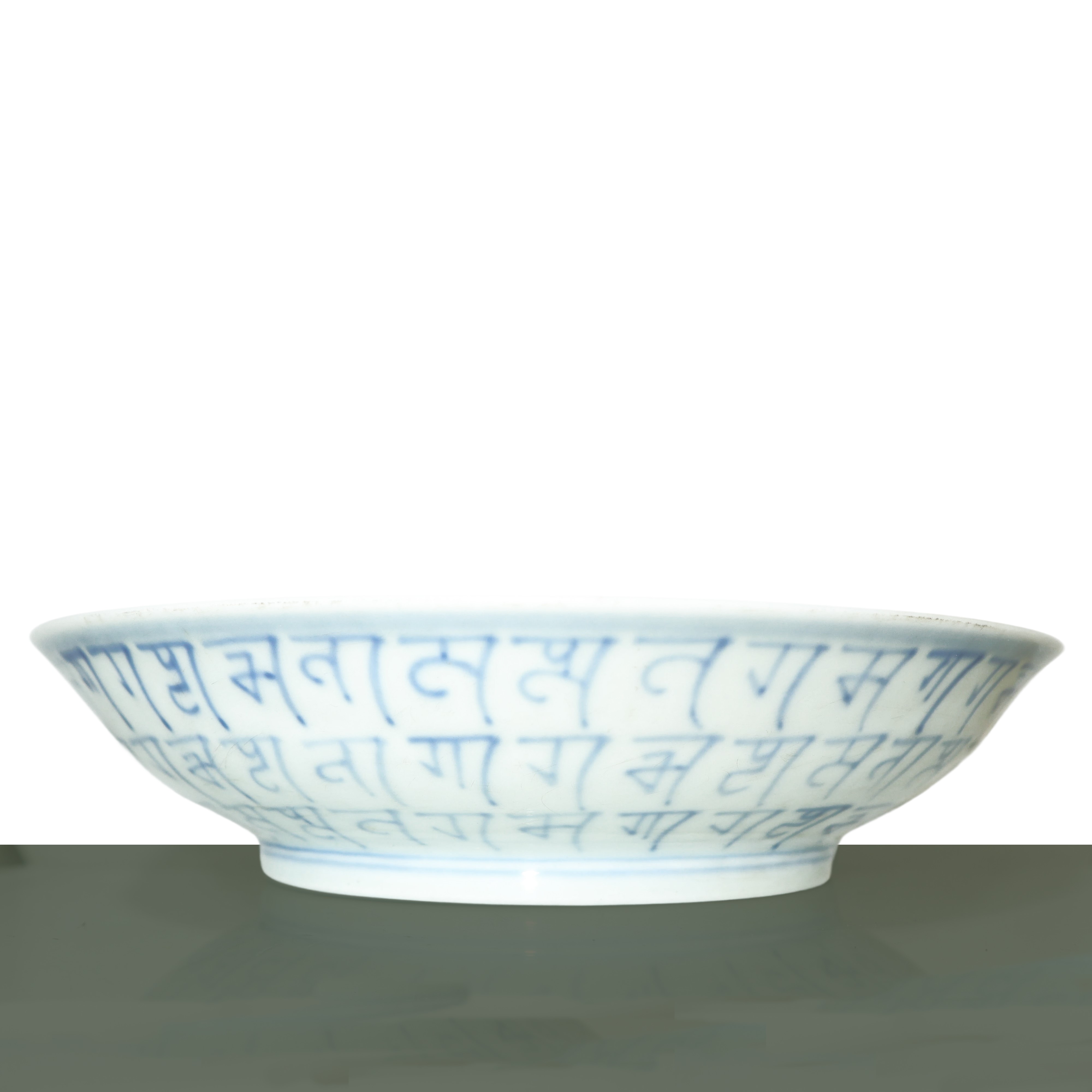 Piatto in stile dinastia Ming nei toni bianco e blu con inscrizione in arabo