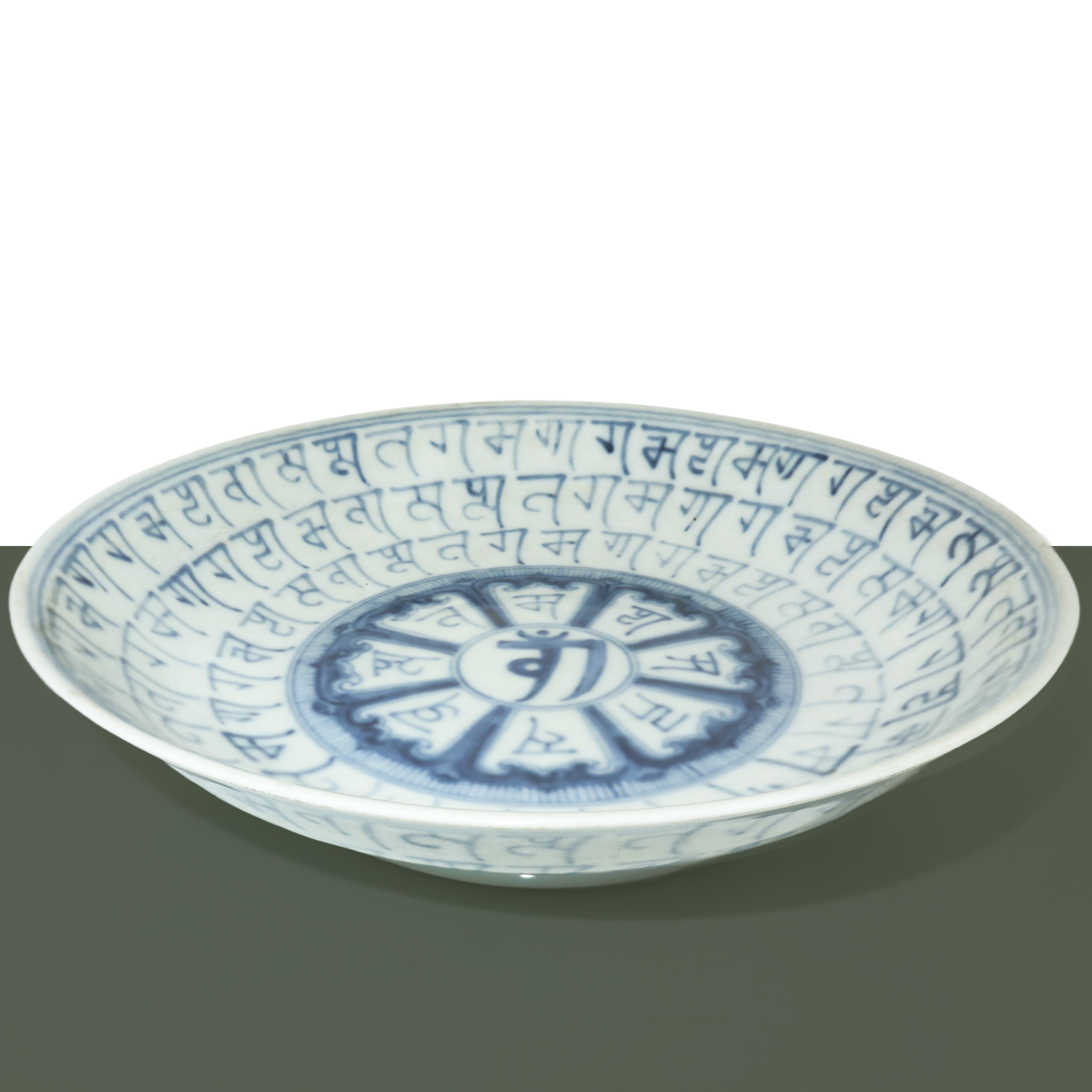 Piatto in stile dinastia Ming nei toni bianco e blu con inscrizione in arabo