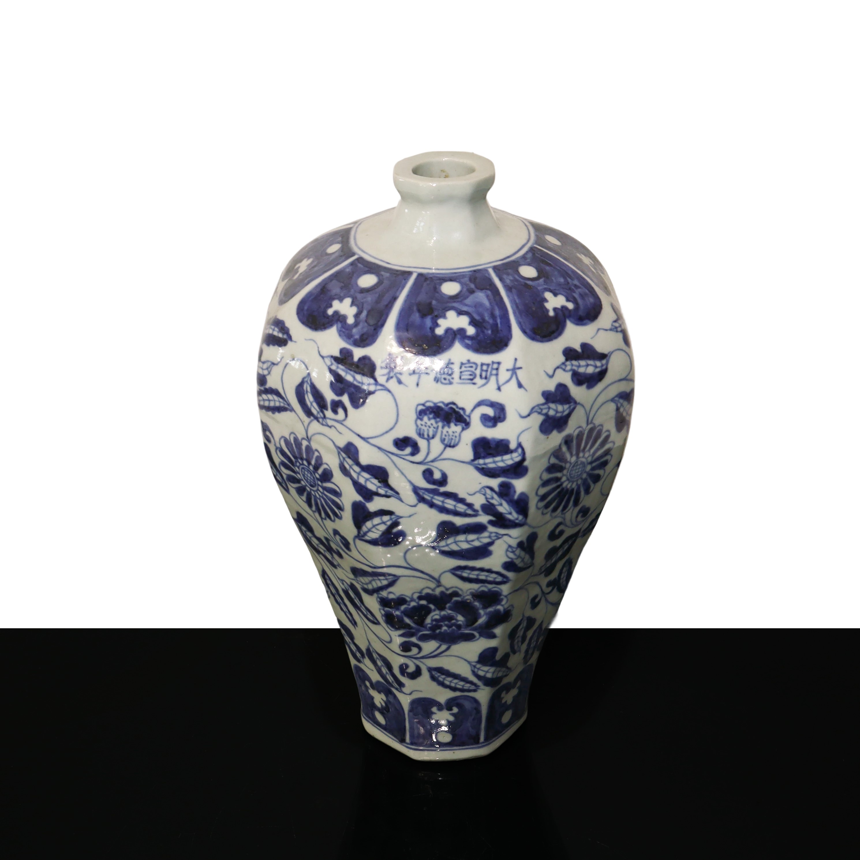 Vaso cinese meiping nei toni del blu e bianco