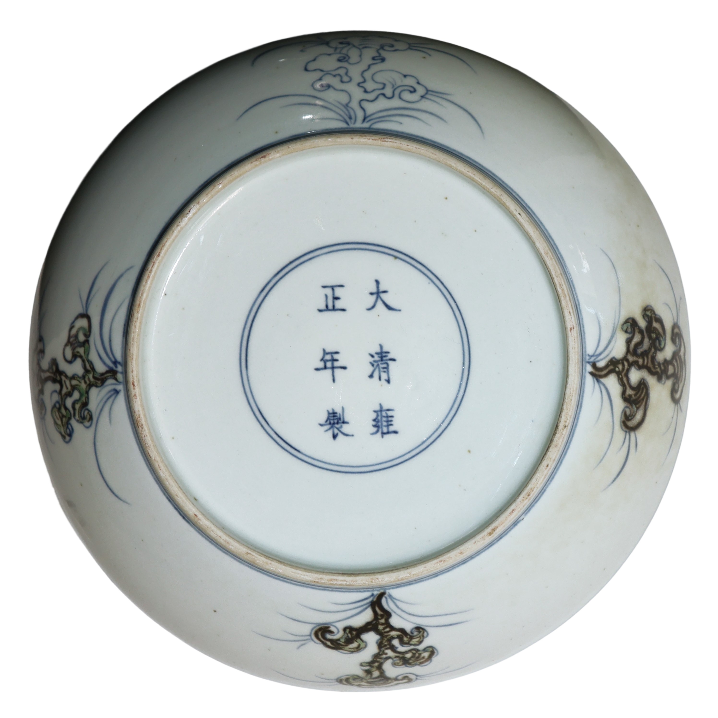 Piatto cinese in porcellana cn tigre al centro e decori