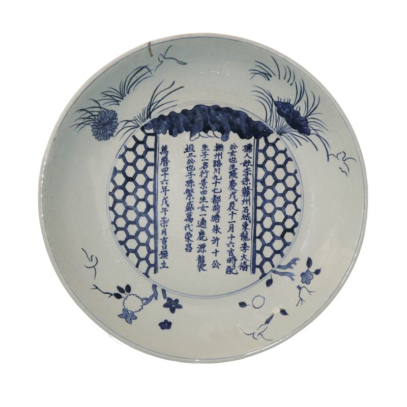 Piatto cinese in porcellana bianca con decori e iscrizioni riguardanti la dinastia Ming in blu