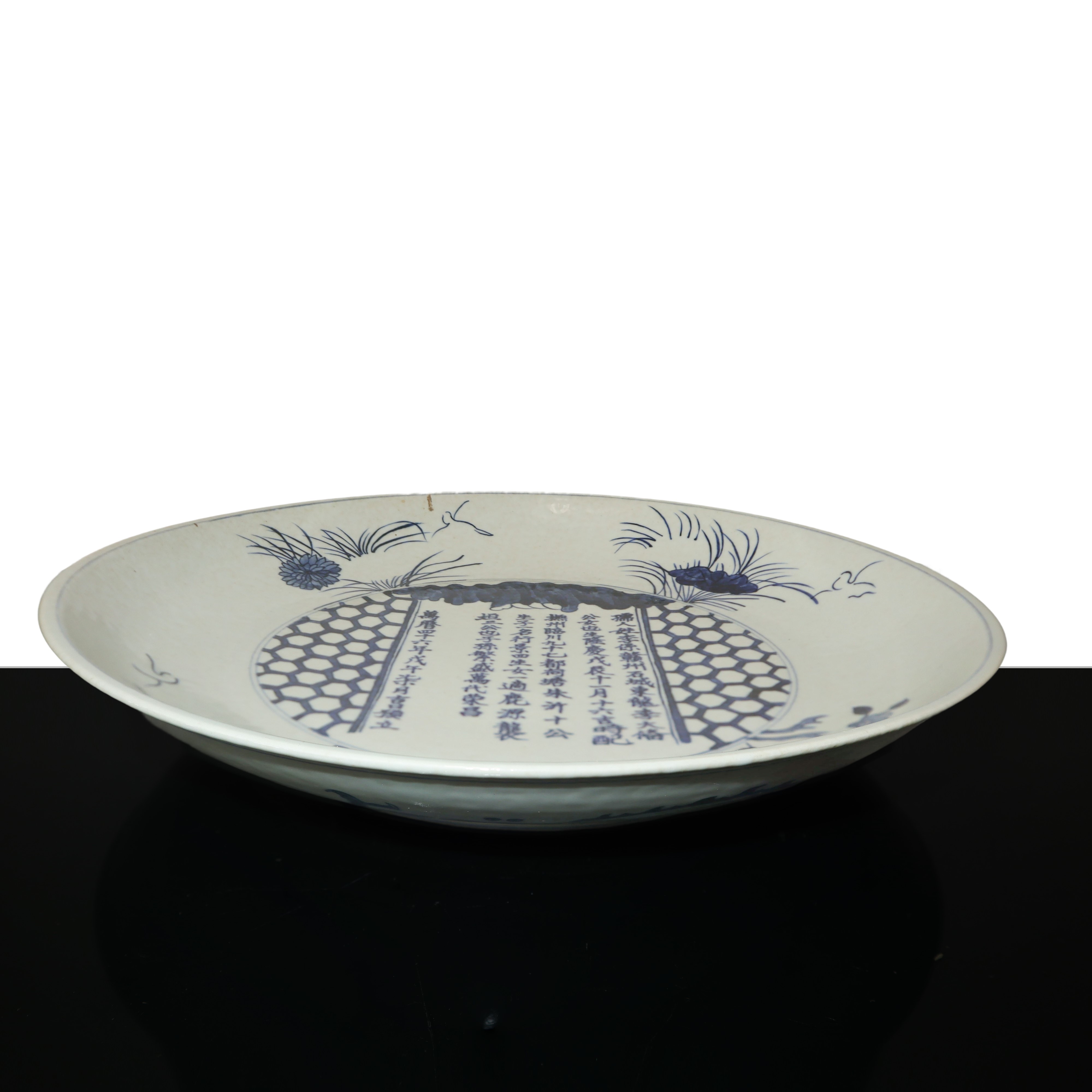 Piatto cinese in porcellana bianca con decori e iscrizioni riguardanti la dinastia Ming in blu