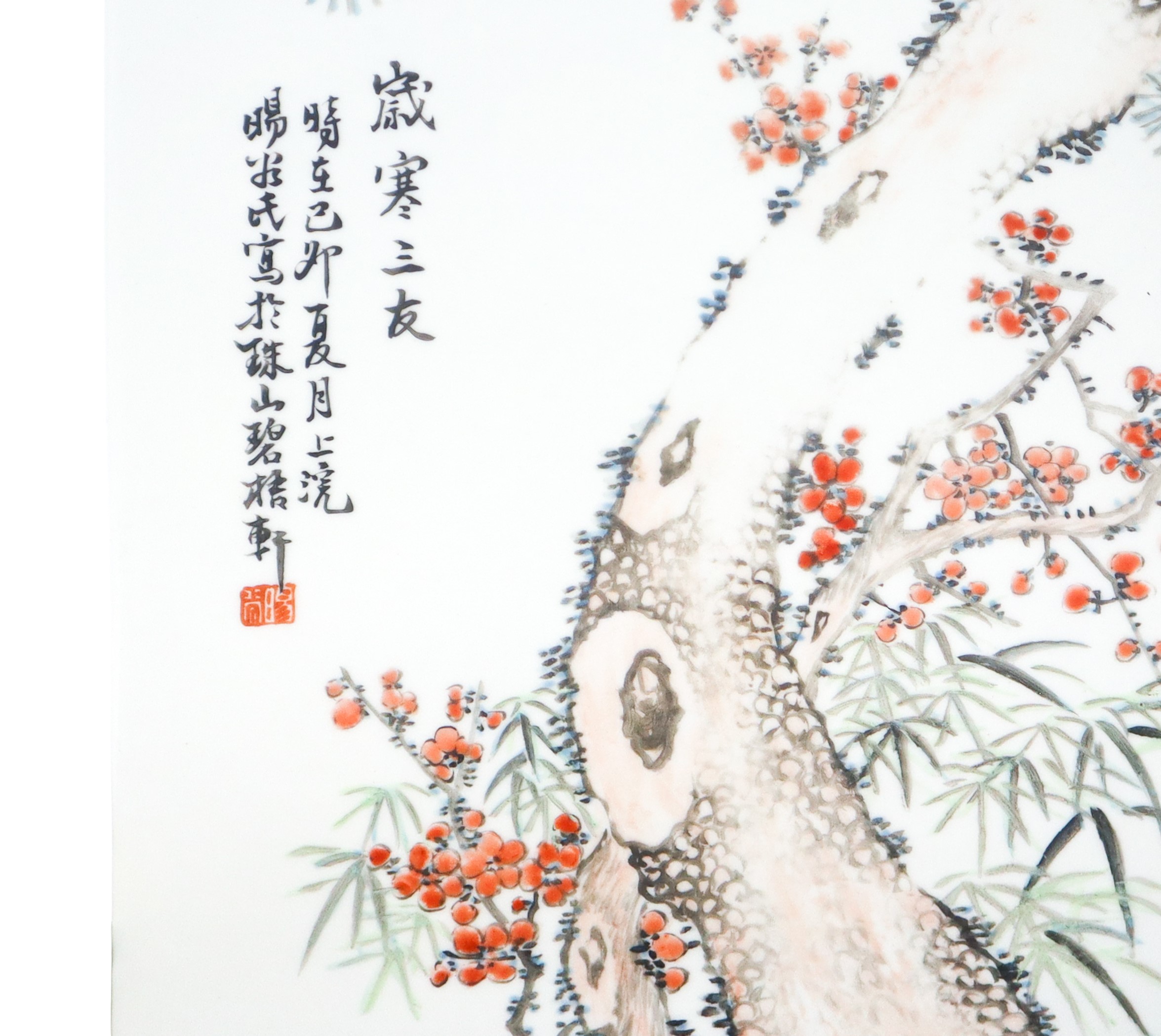 Mattonella cinese in ceramica con stampa di un albero e iscrizione