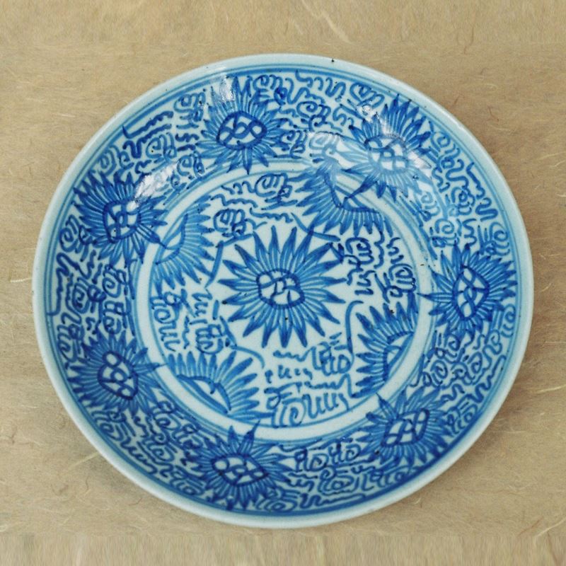 Piatto dinastia Ching -Qing