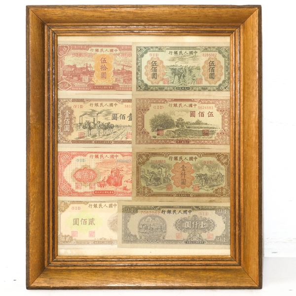 Set of 8 framed Chinese banknotes issued by the People's Bank of China