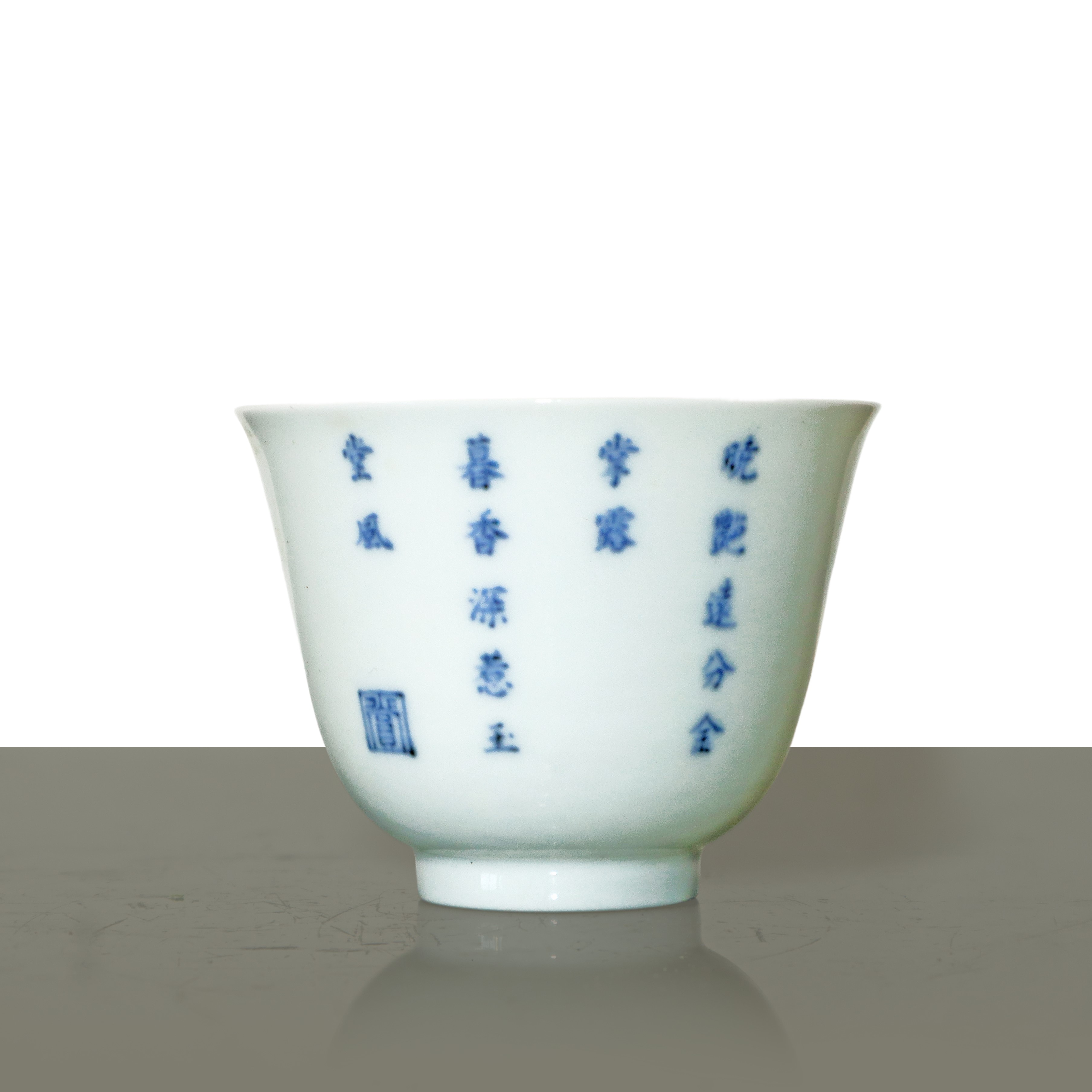 Piccola Tazza in Porcellana Cinese in Stile Famiglia Verde con Decorazioni Floreali ed Iscrizione...