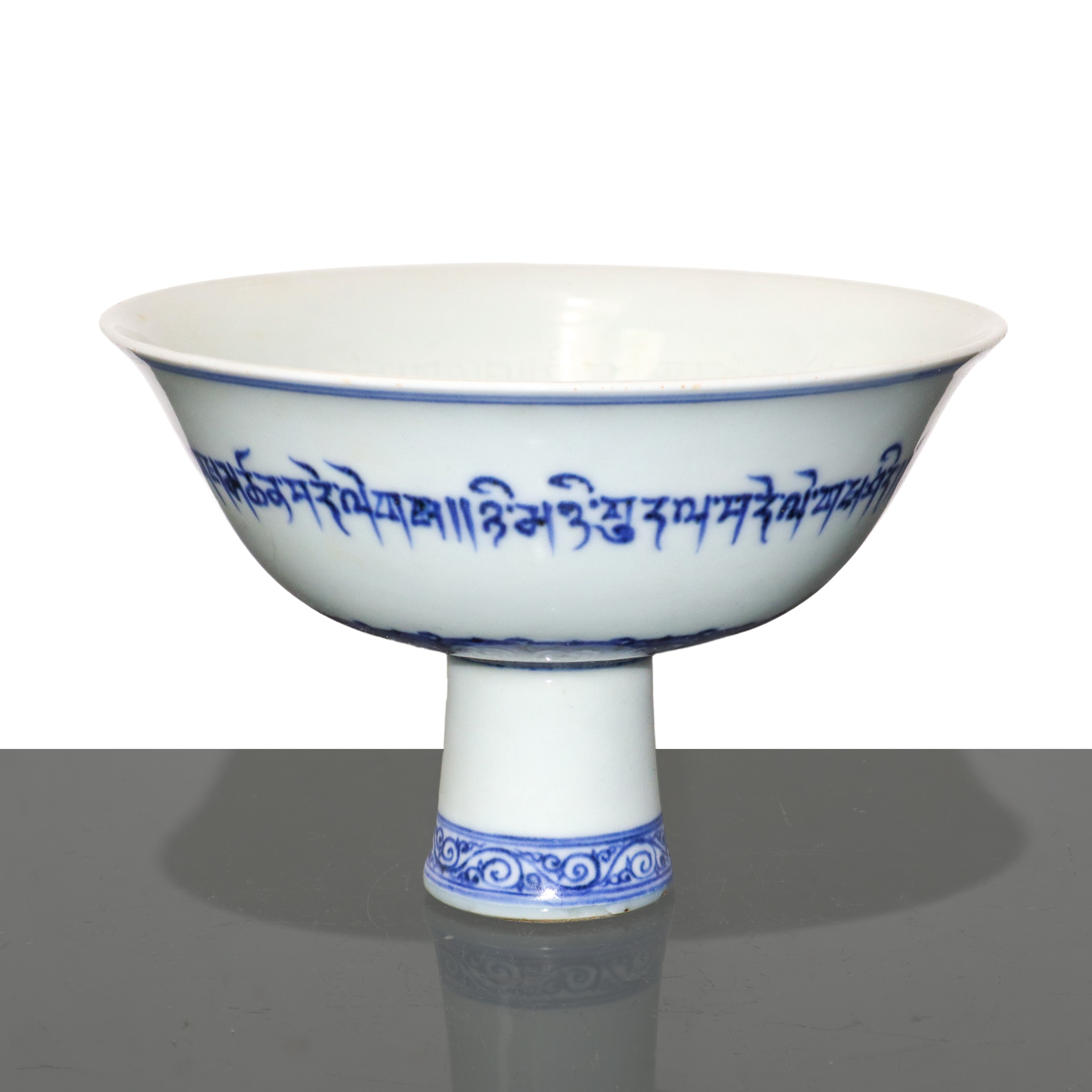 Tazza cerimoniale cinese, ceramica smaltata in bianco e blu, iscrizioni tibetane, Dinastia Ming