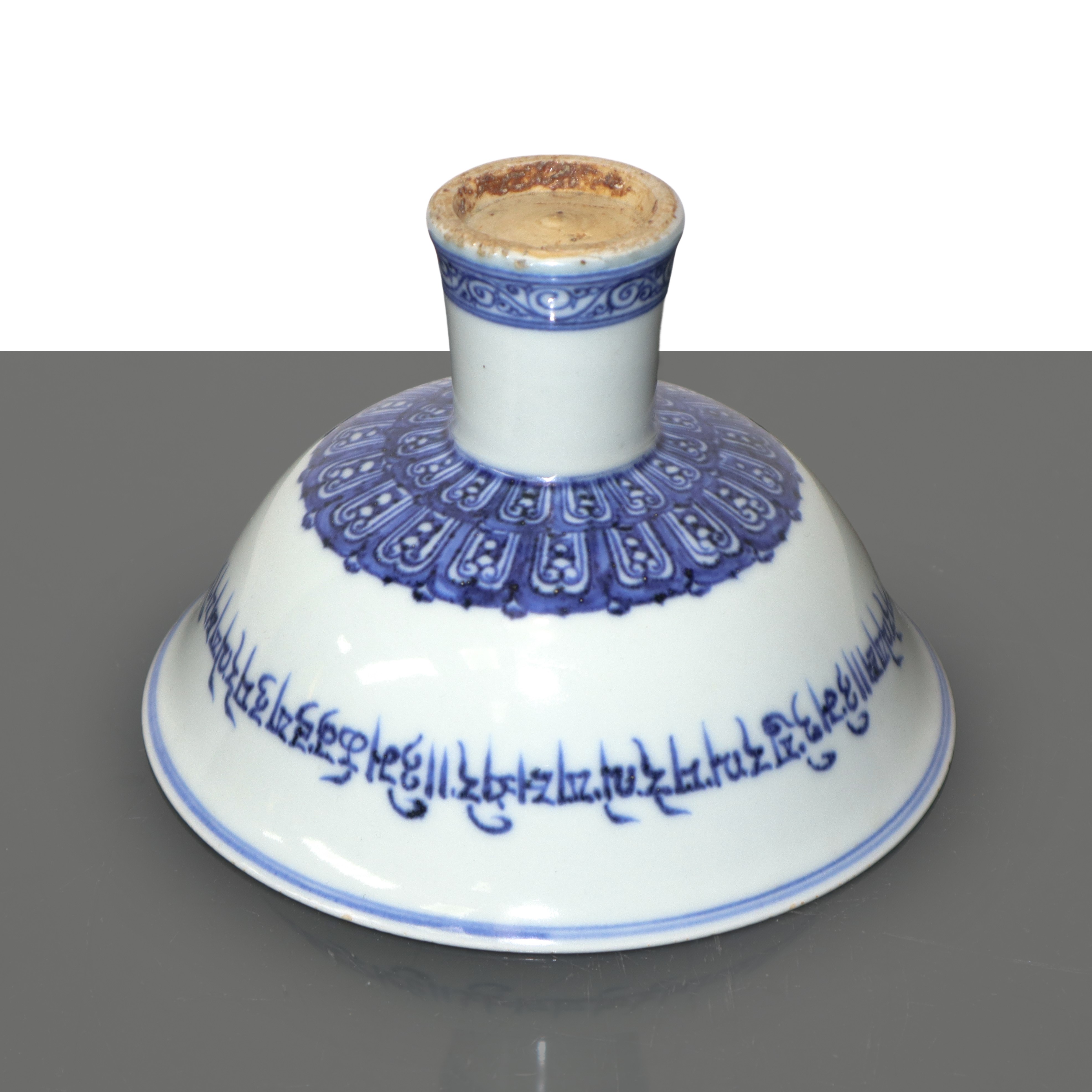 Tazza cerimoniale cinese, ceramica smaltata in bianco e blu, iscrizioni tibetane, Dinastia Ming
