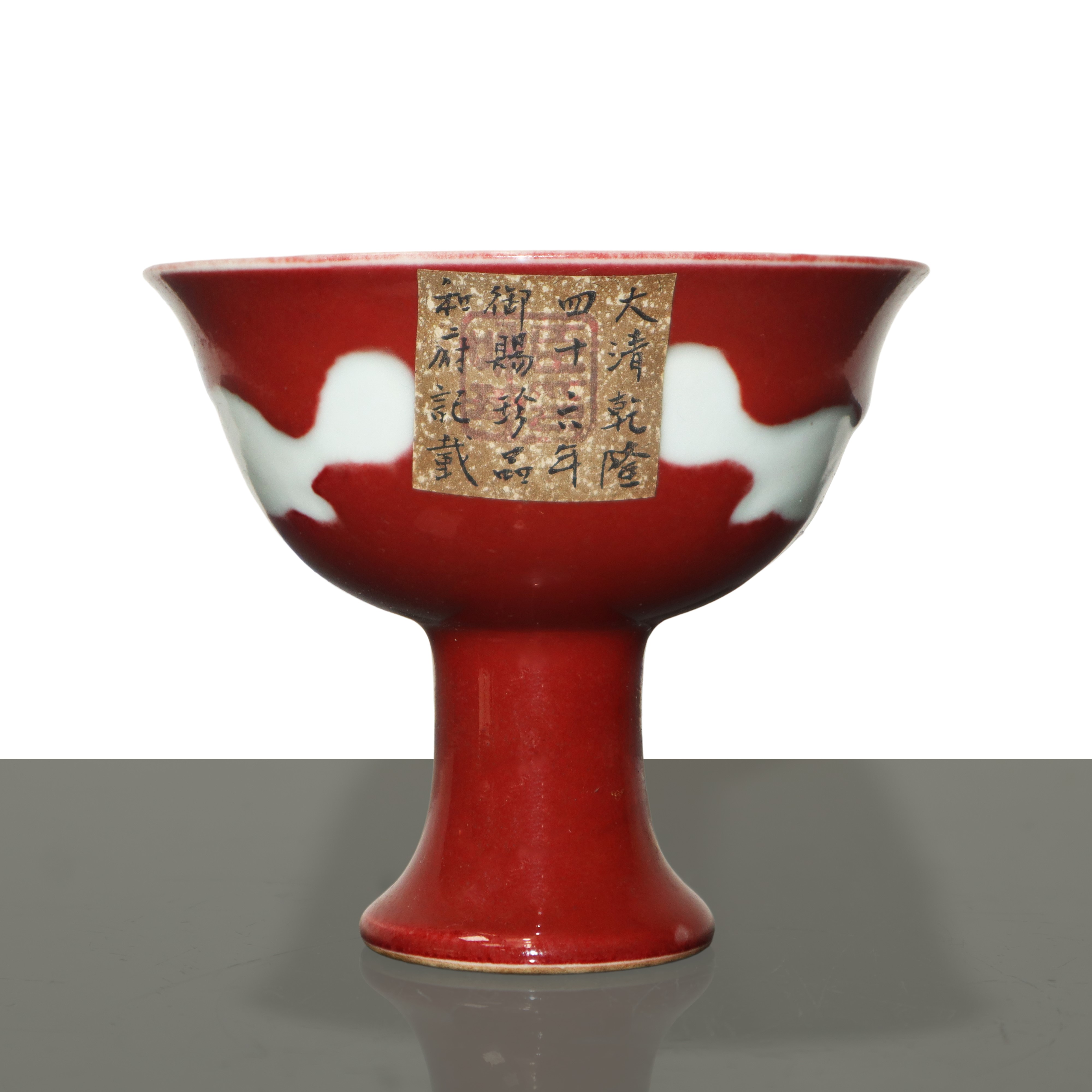 Piccola Coppa Cinese Smaltata in Rosso con Decori Bianchi