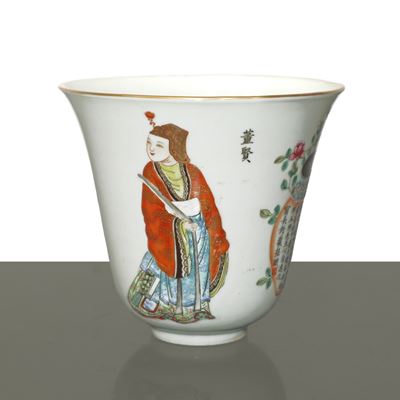 Tazza in Porcellana Cinese in Stile Famiglia Rosa con Figure Tradizionali ed Iscrizioni Poetiche