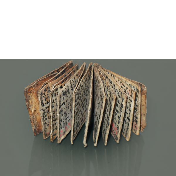 Ancient parchment book with drawings and inscriptions on both sides in the Ethiopian Coptic Ge'ez language.