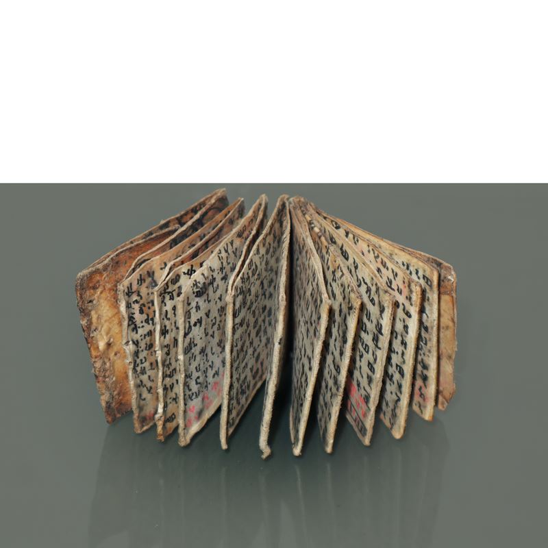 Antico libro in pergamena con disegni ed iscrizioni su entrambe le facciate in lingua copto ge'ez...