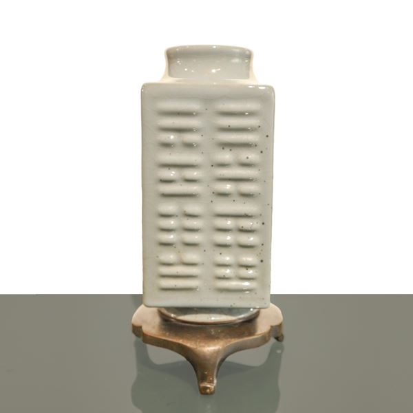 Monochrome Chinese ceramic vase with metal base