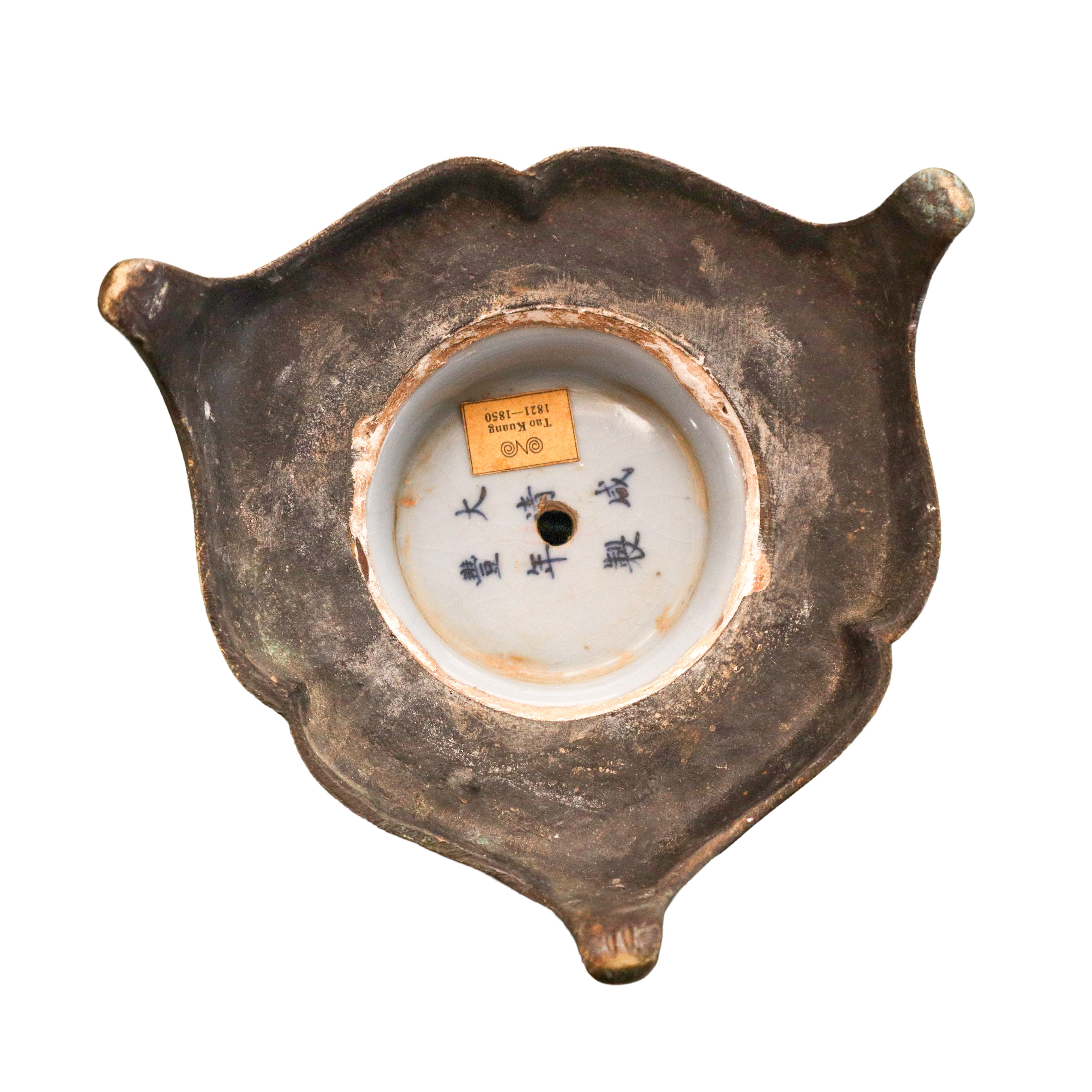 Cina, Vaso in ceramica monocroma con base in metallo (XVIII/XIX secolo)