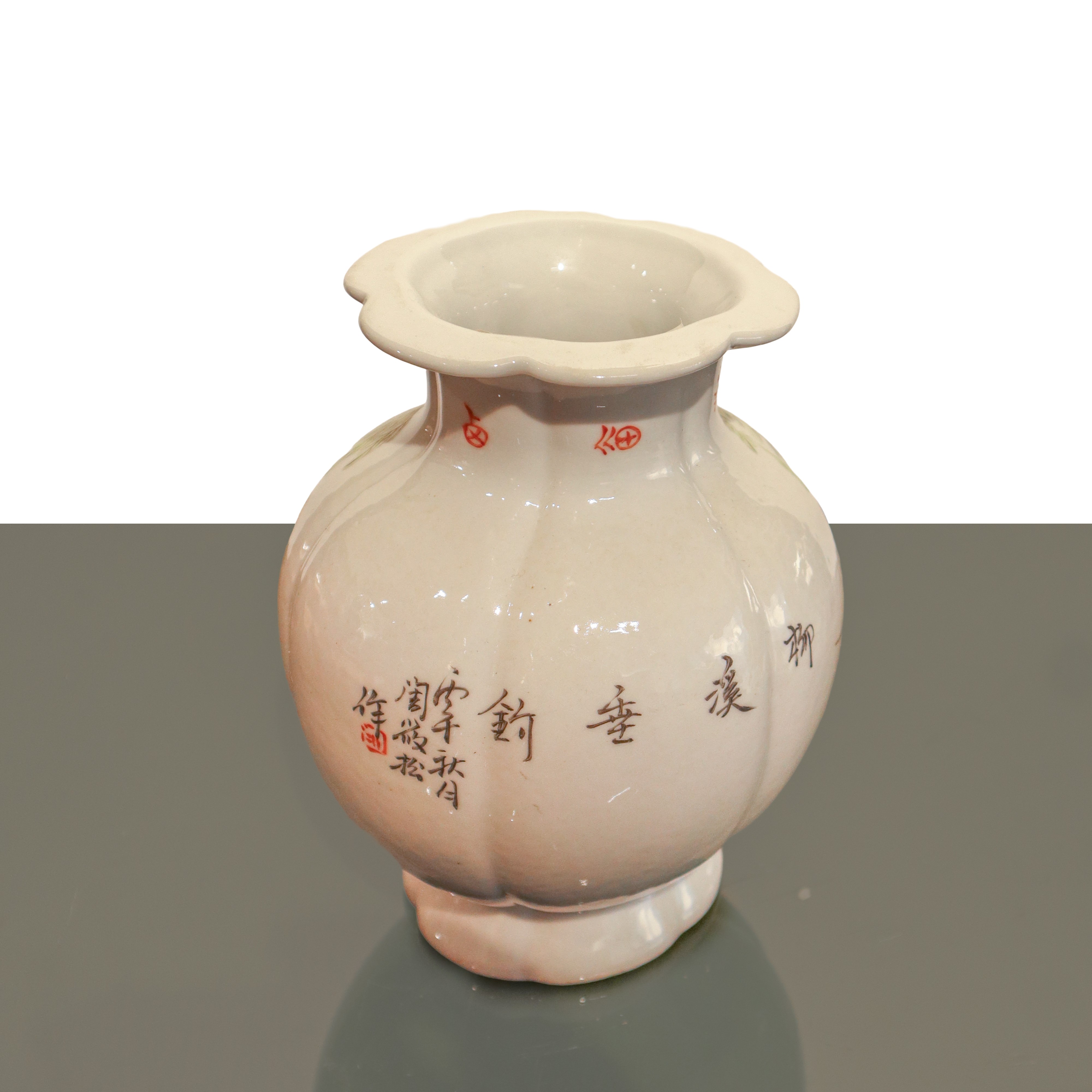 Vaso Qian Jian Cai, porcellana cinese policroma con iscrizioni lungo il collo e alla base, XIX/XX...
