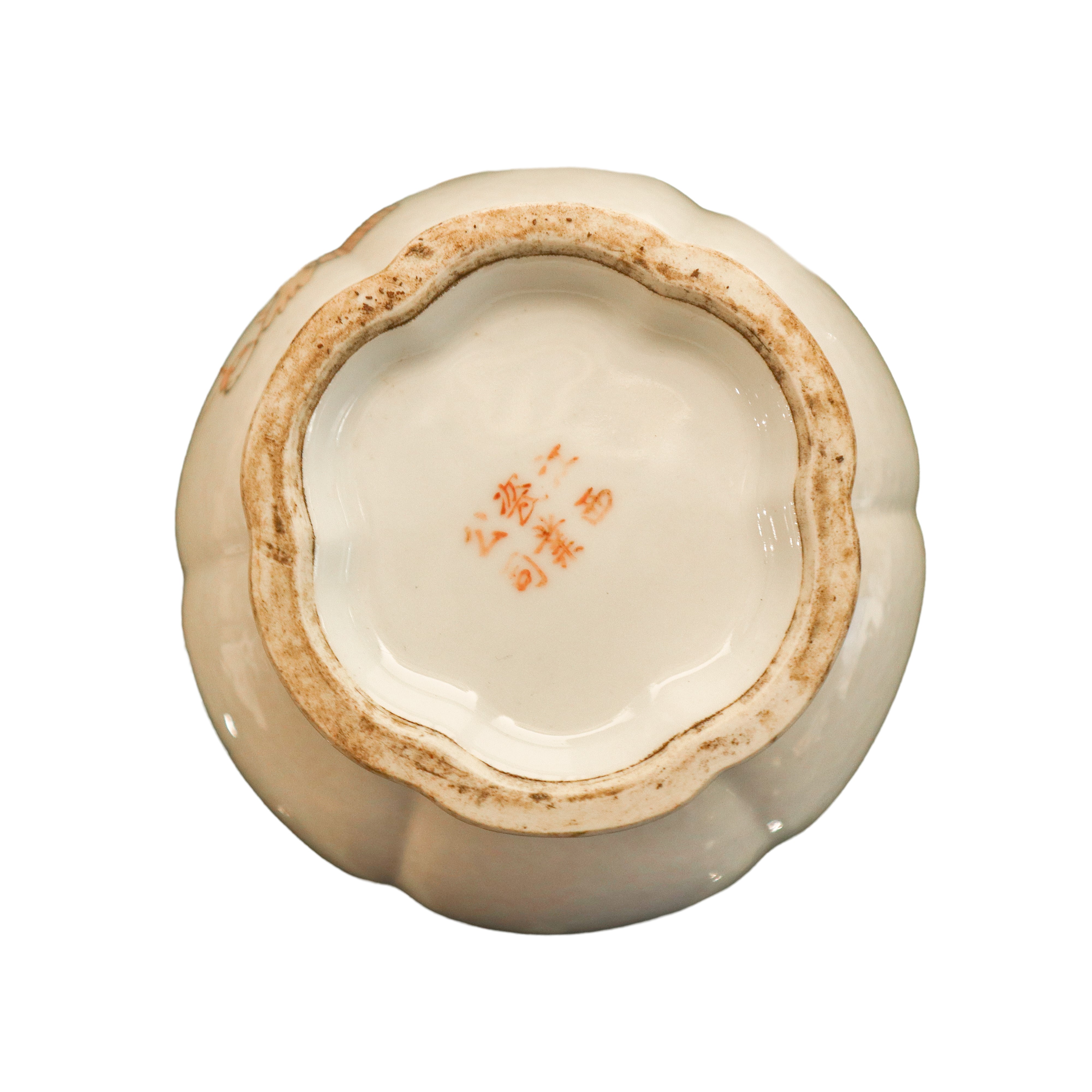 Vaso Qian Jian Cai, porcellana cinese policroma con iscrizioni lungo il collo e alla base, XIX/XX...