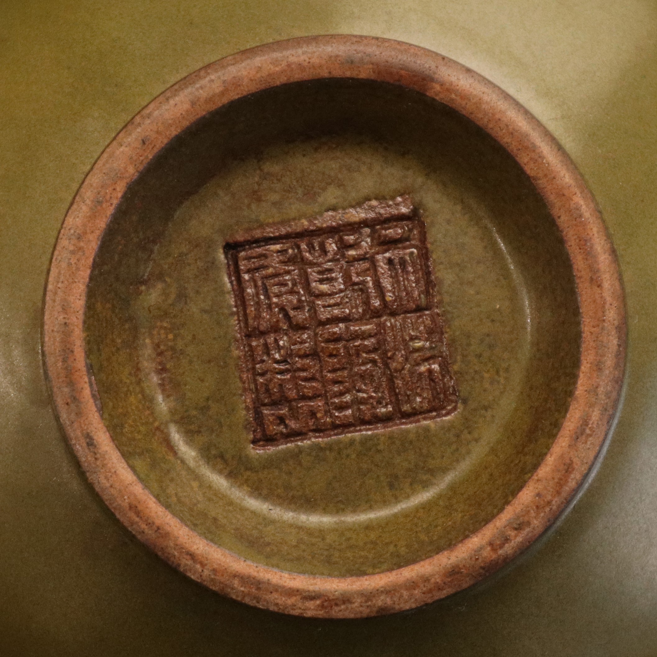 Dinastia Qing, Vaso per la polvere da tè del periodo Qianlong (XVIII secolo)