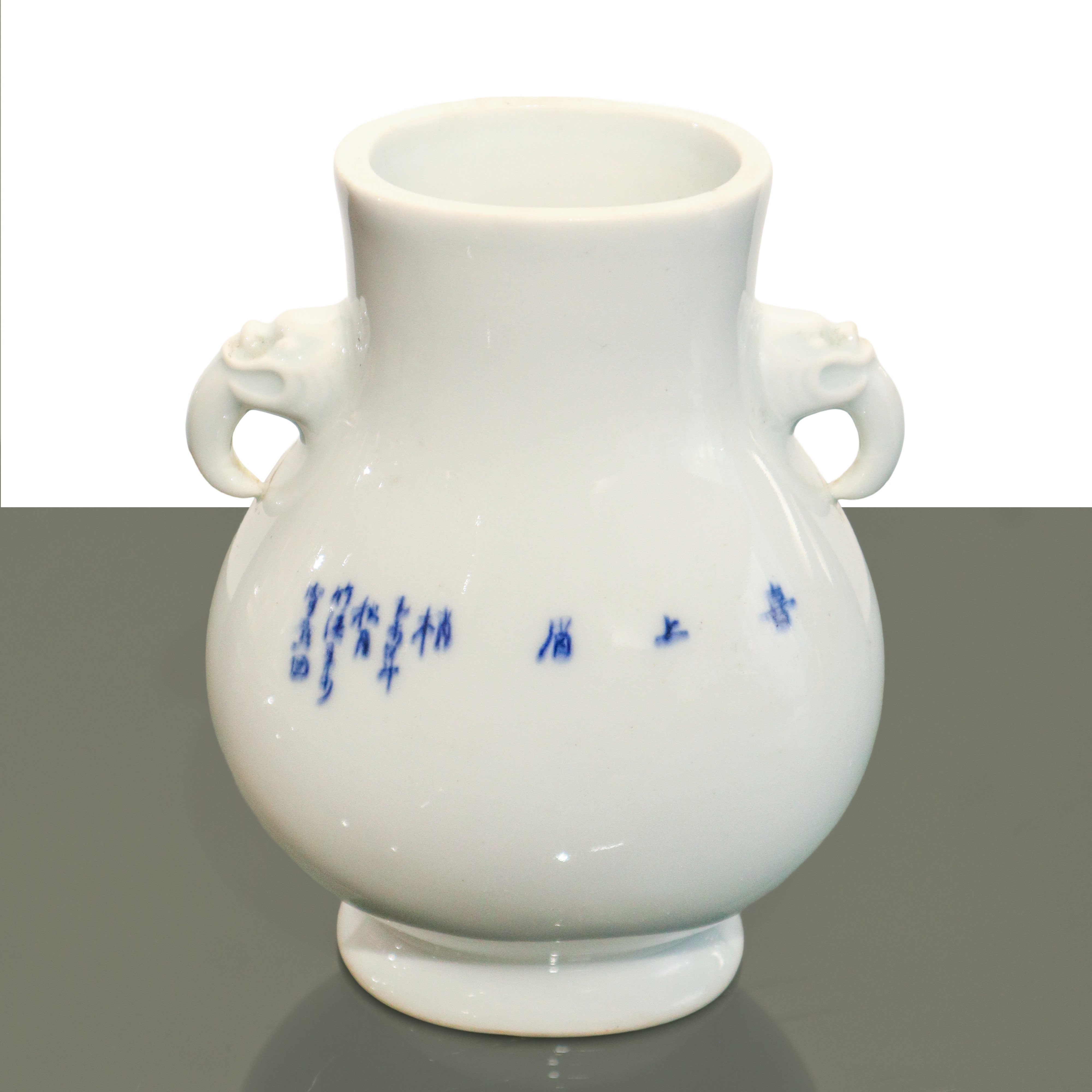Vaso in porcellana cinese, blu e bianco, con anse a guisa di animale e decoro floreale