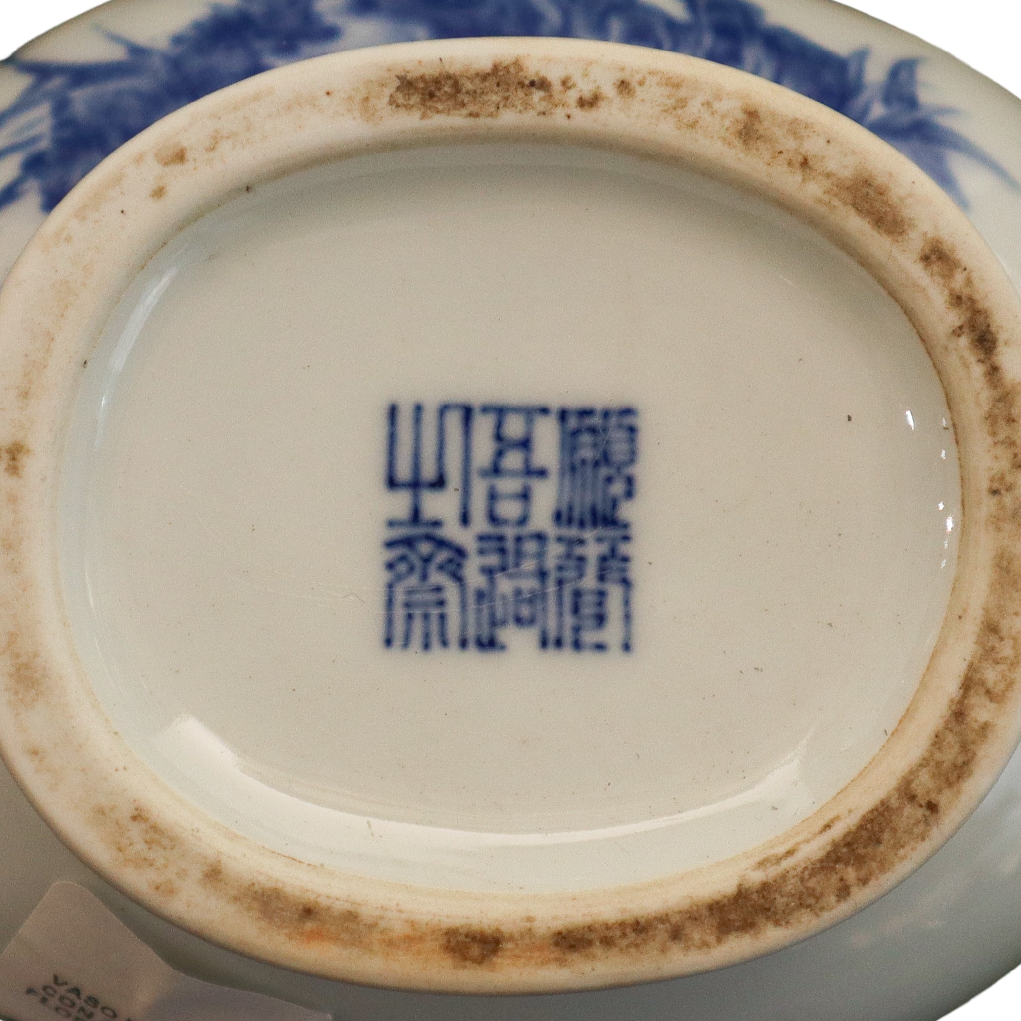Vaso in porcellana cinese, blu e bianco, con anse a guisa di animale e decoro floreale