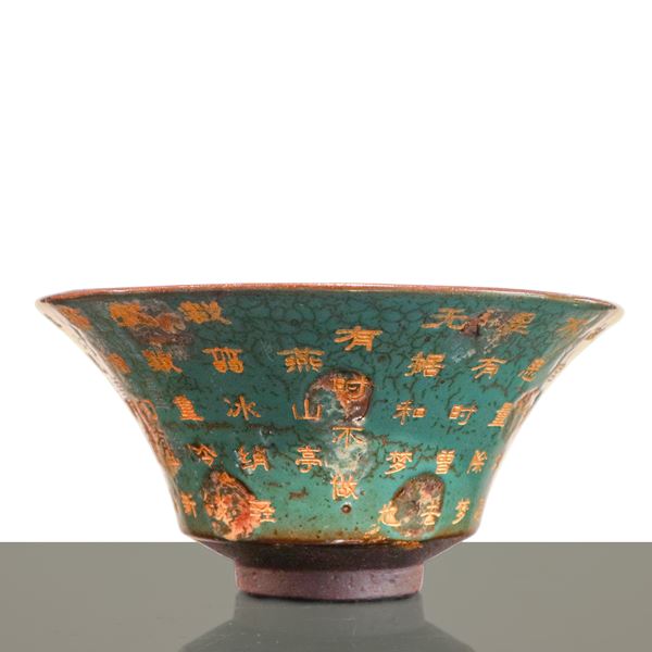 Green Chinese porcelain bowl with poetry engraved along the body of the bowl