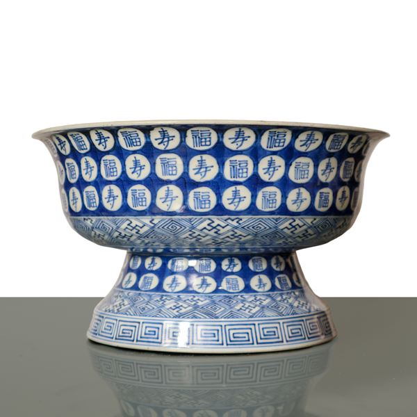 A blue and white Chinese porcelain bowl/stand depicting Kirin in the center and engraved with Shou (a character indicating longevity).