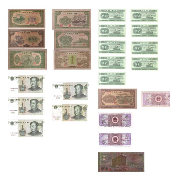Group of Chinese banknotes intended for collectors